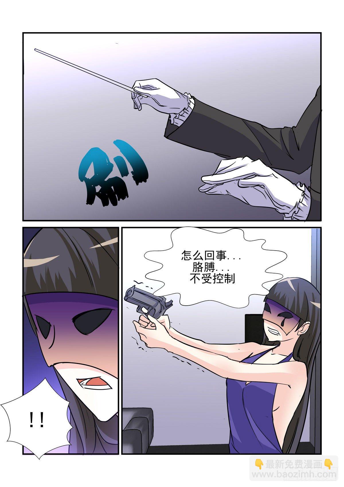 第八十六口-第85话