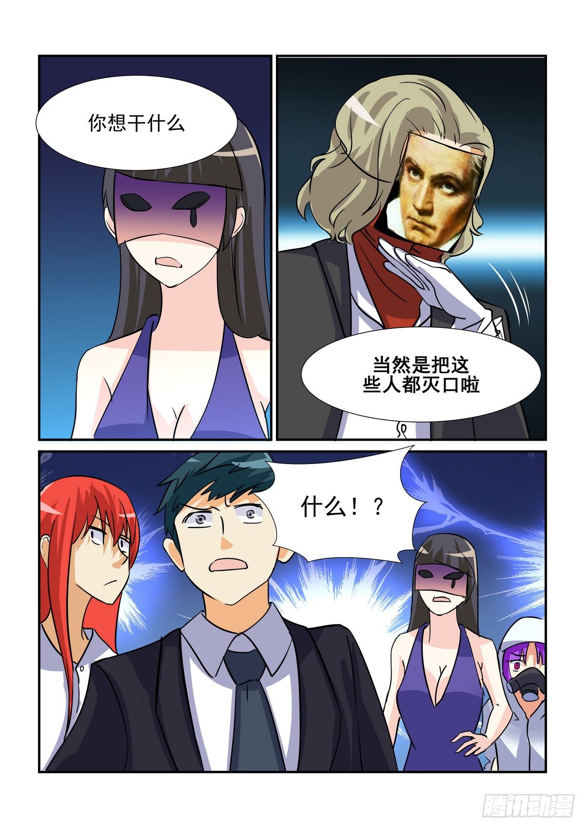 第九十口-第89话