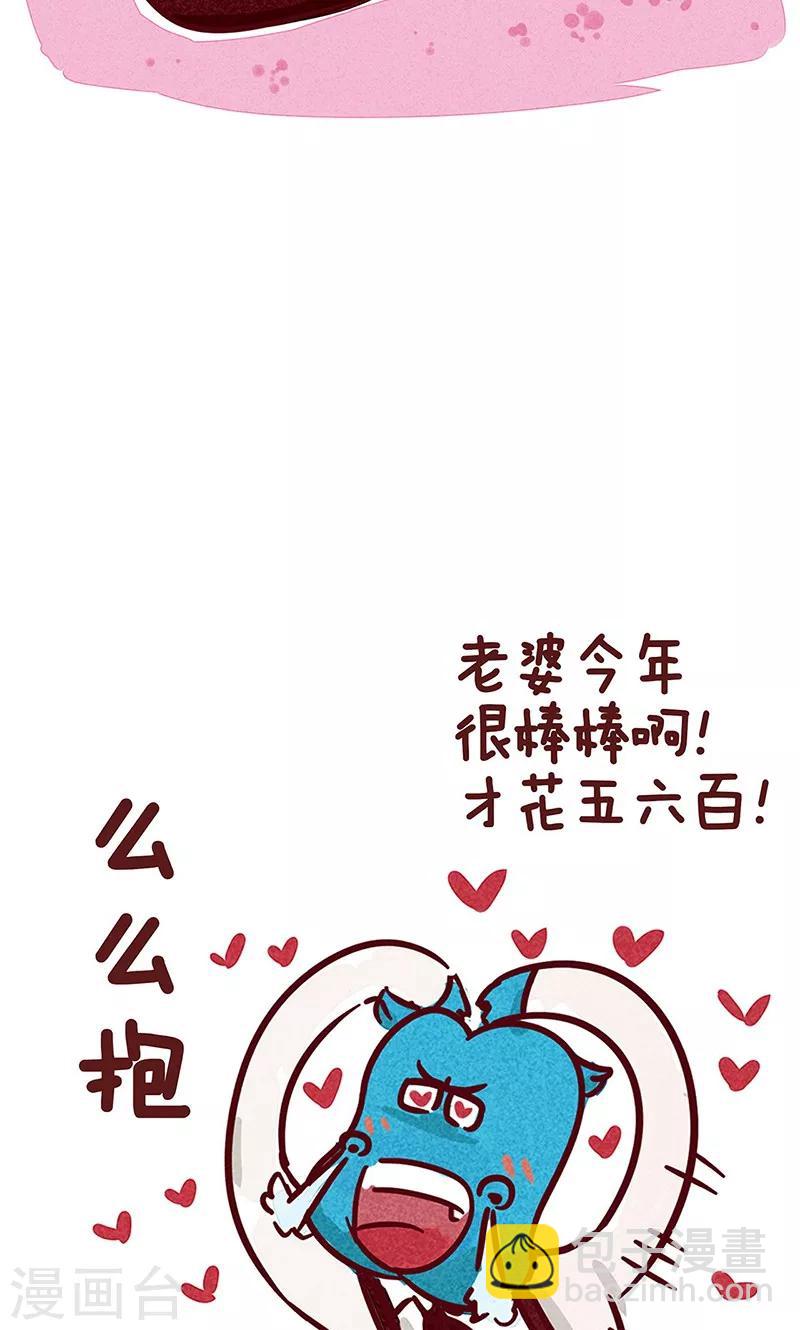 第1话 又到一年双十一-第1话