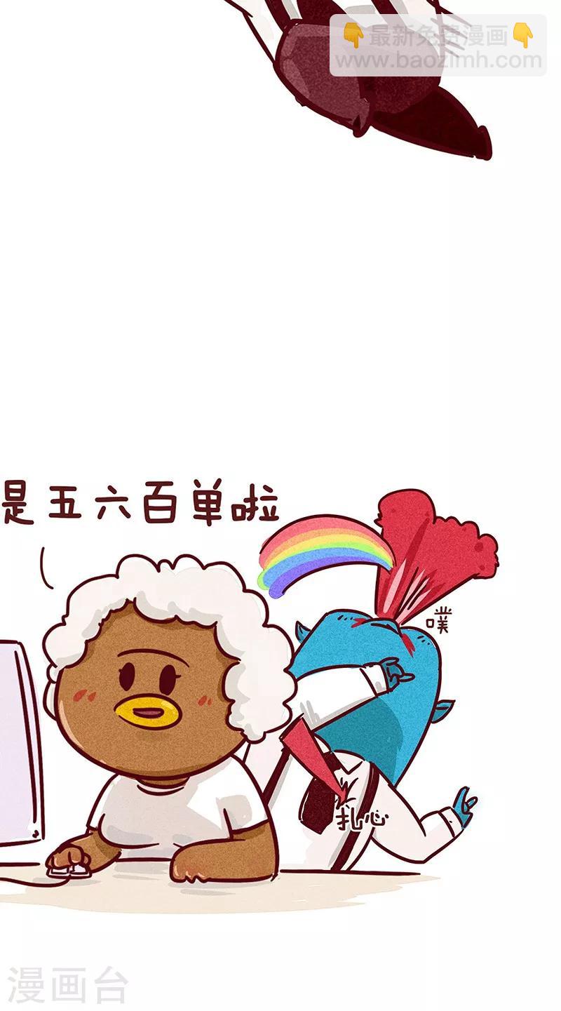 第1话 又到一年双十一-第1话