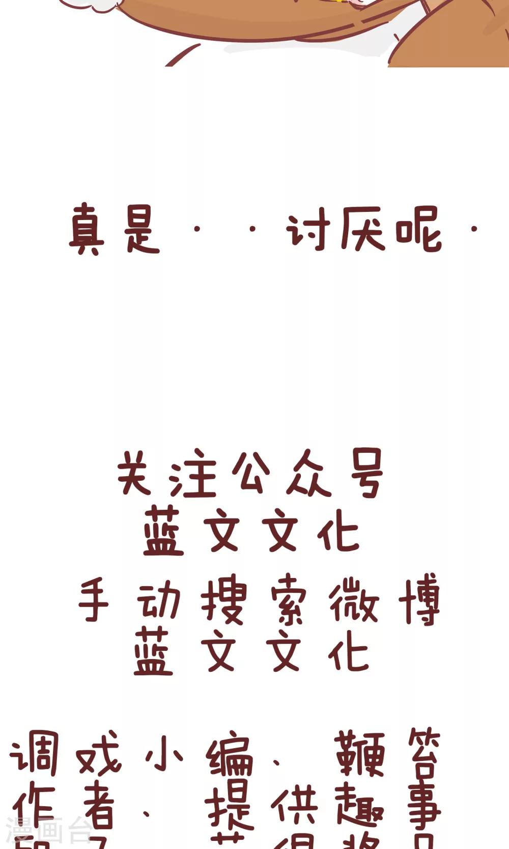 第101话 吃不下-第101话