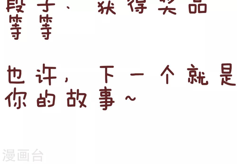 第101话 吃不下-第101话