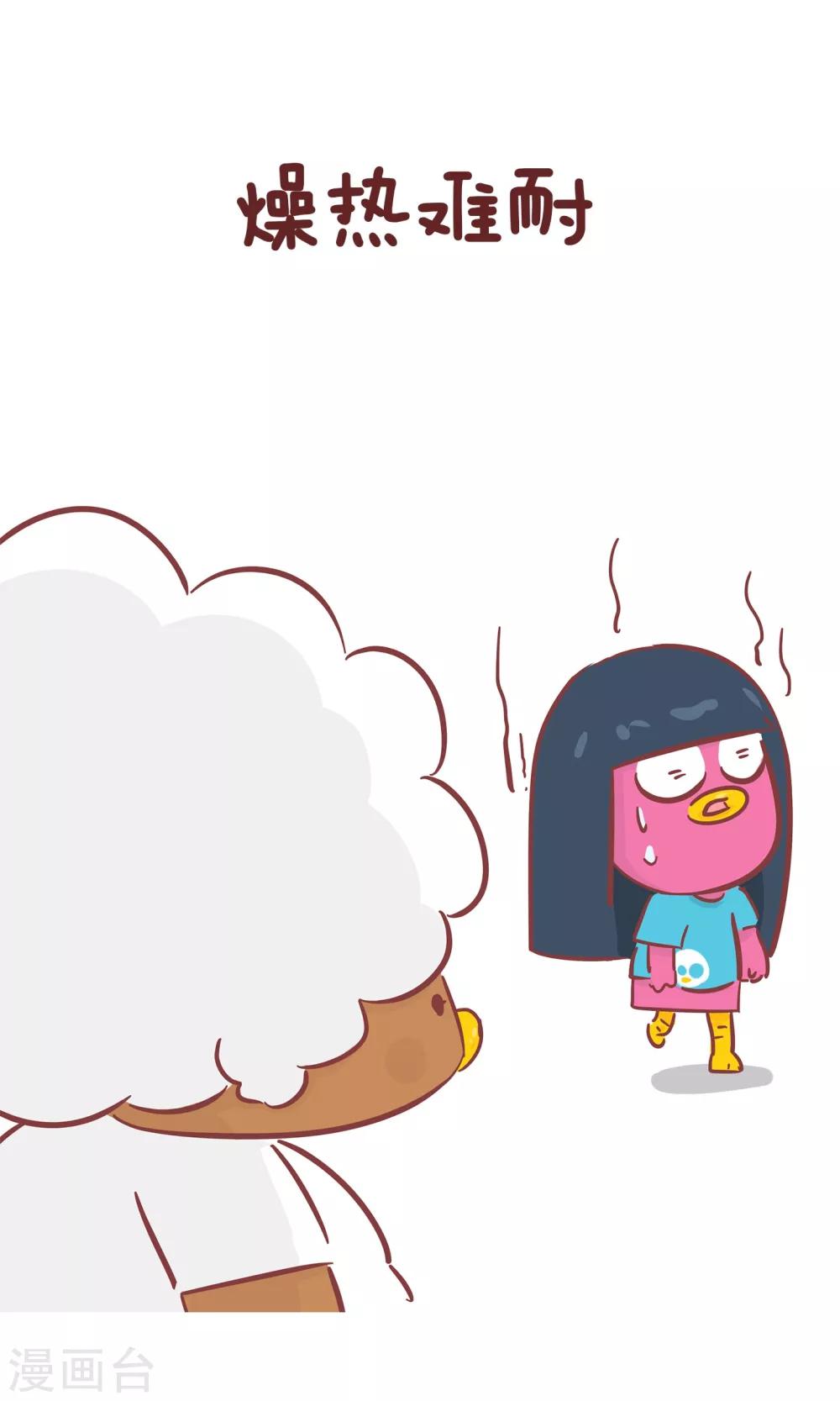 第101话 吃不下-第101话