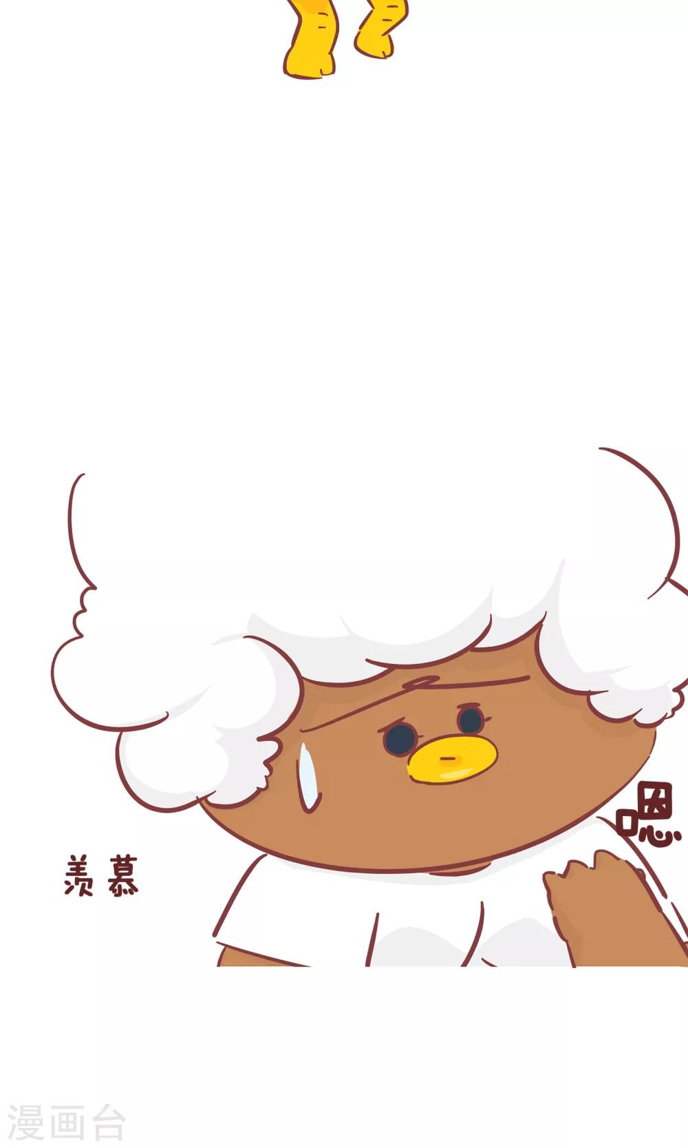 第101话 吃不下-第101话