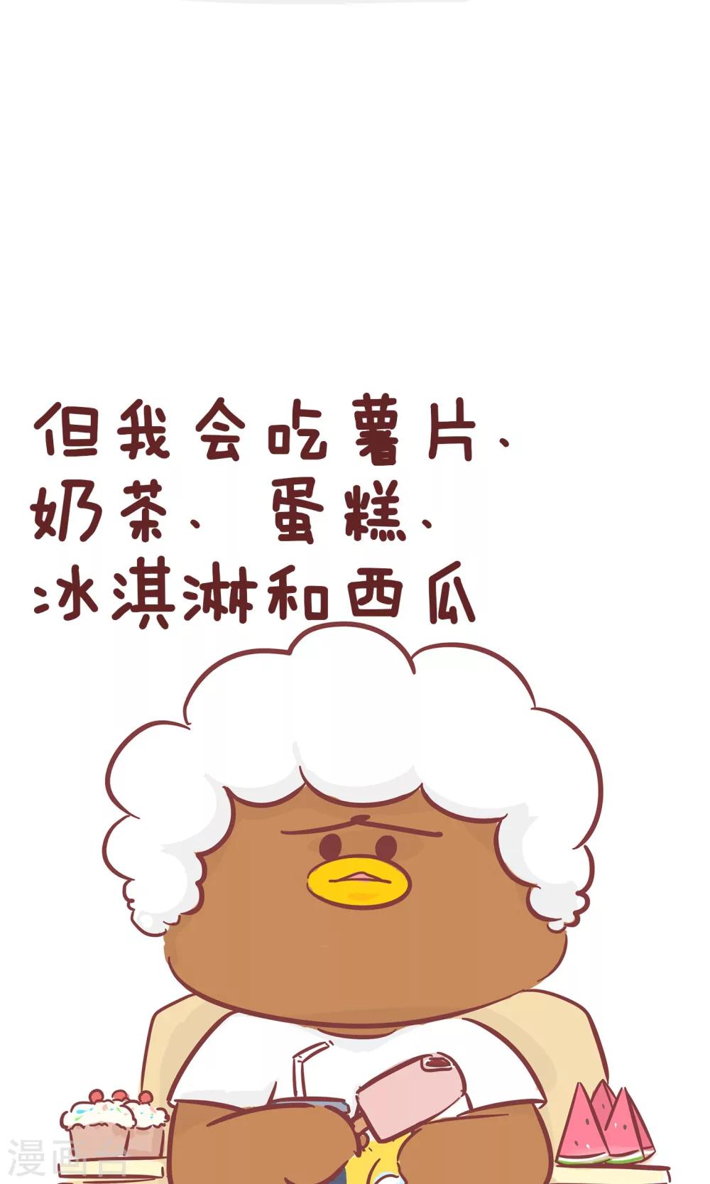 第101话 吃不下-第101话