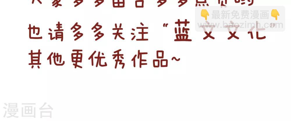 第105话 迟到的区别-第105话