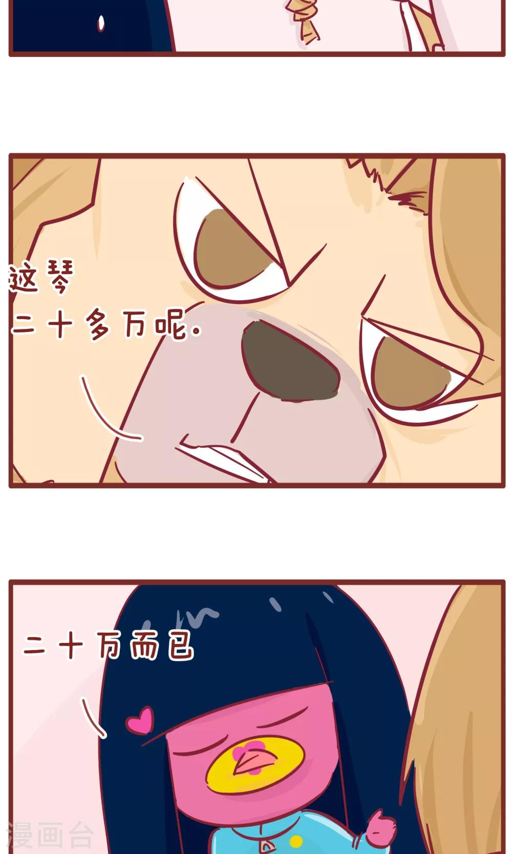 第109话 钢琴-第109话