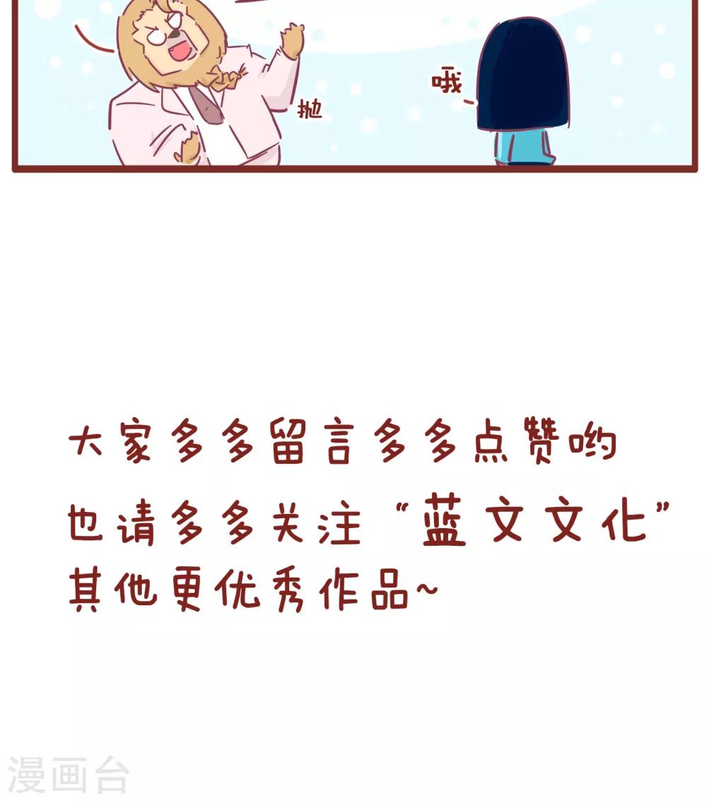 第109话 钢琴-第109话