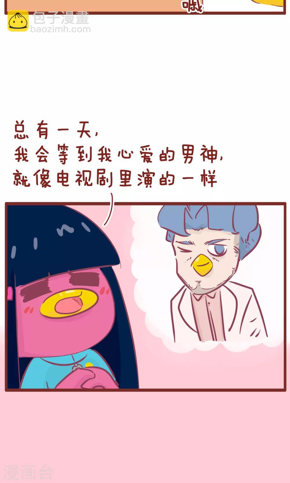 第111话 追剧的小姨-第111话
