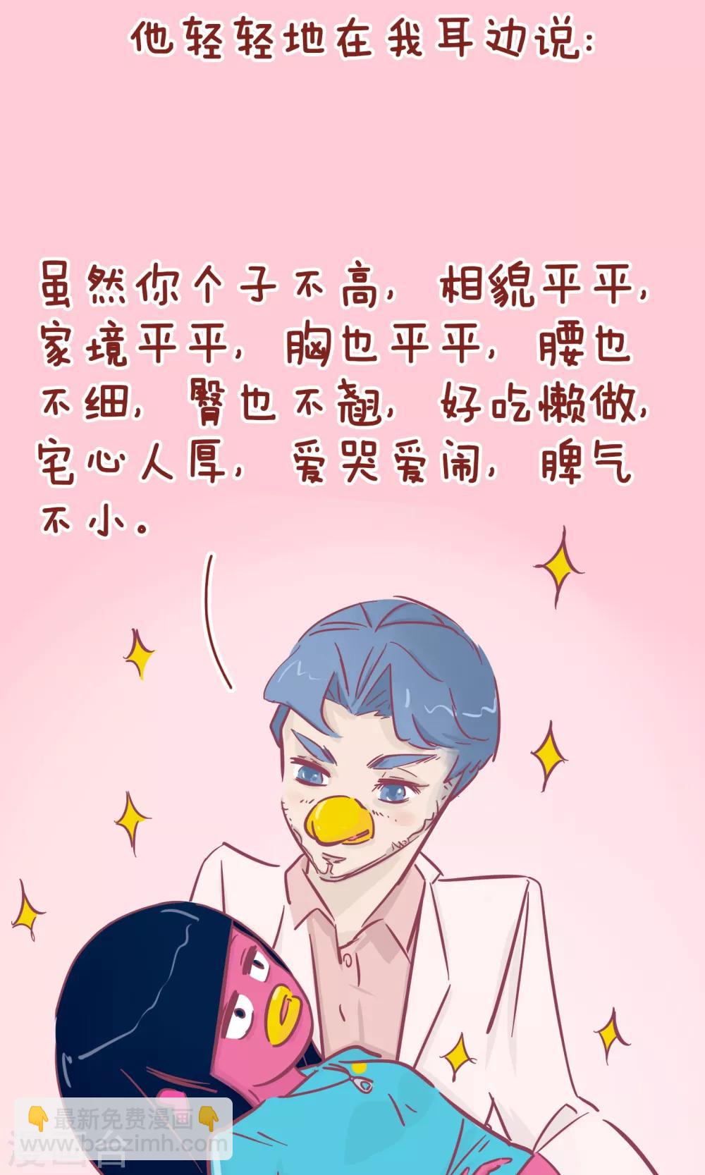 第111话 追剧的小姨-第111话