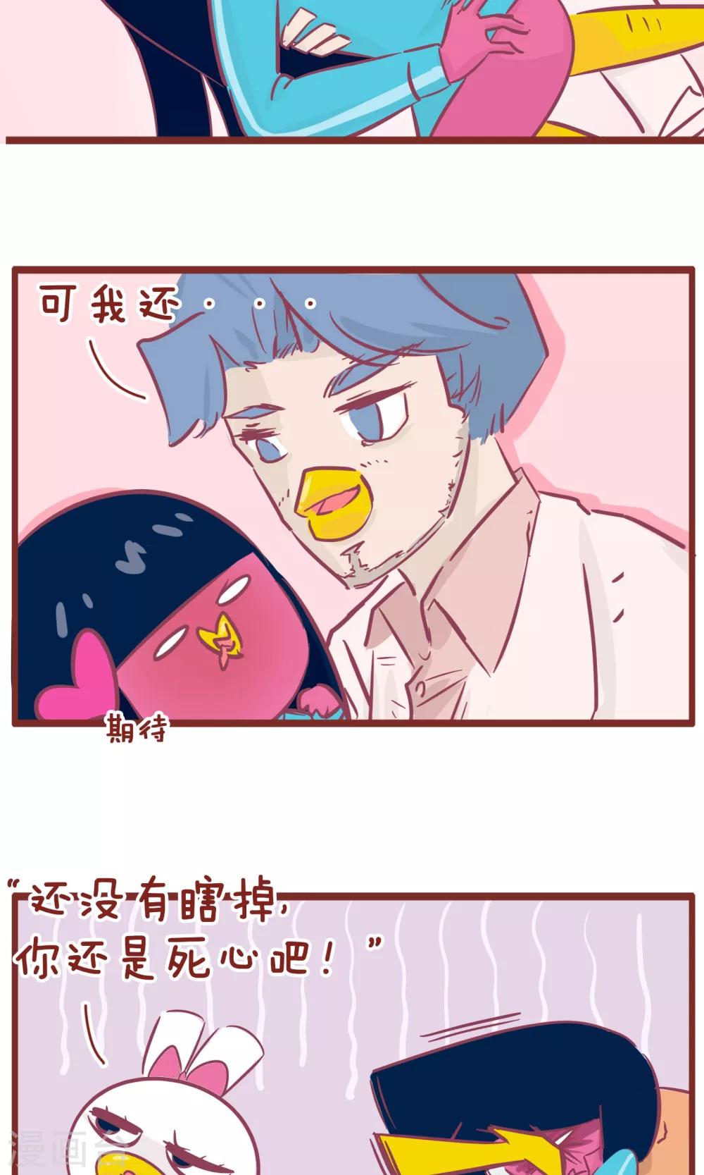 第111话 追剧的小姨-第111话