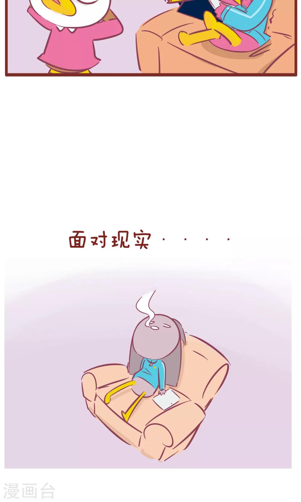 第111话 追剧的小姨-第111话
