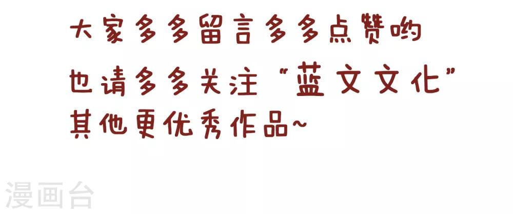 第113话 幸福是什么-第113话