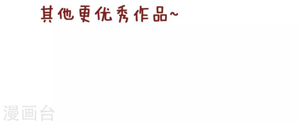 第119话 吃泡面感想-第119话