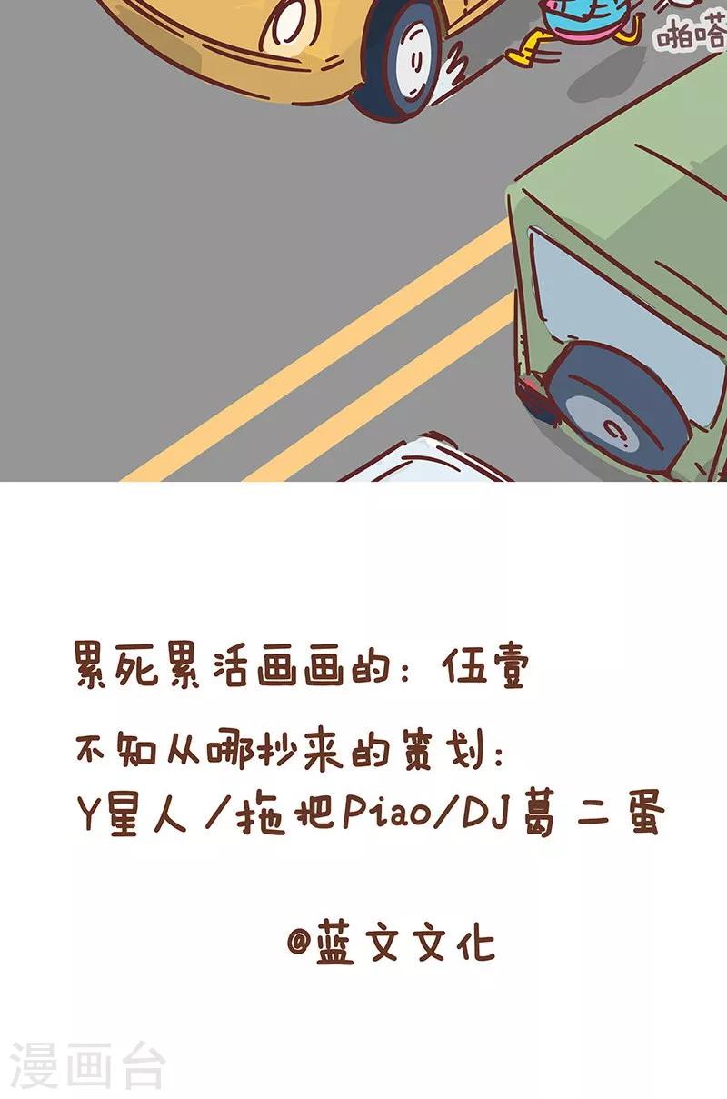 第13话 小姨的秘技1-第13话