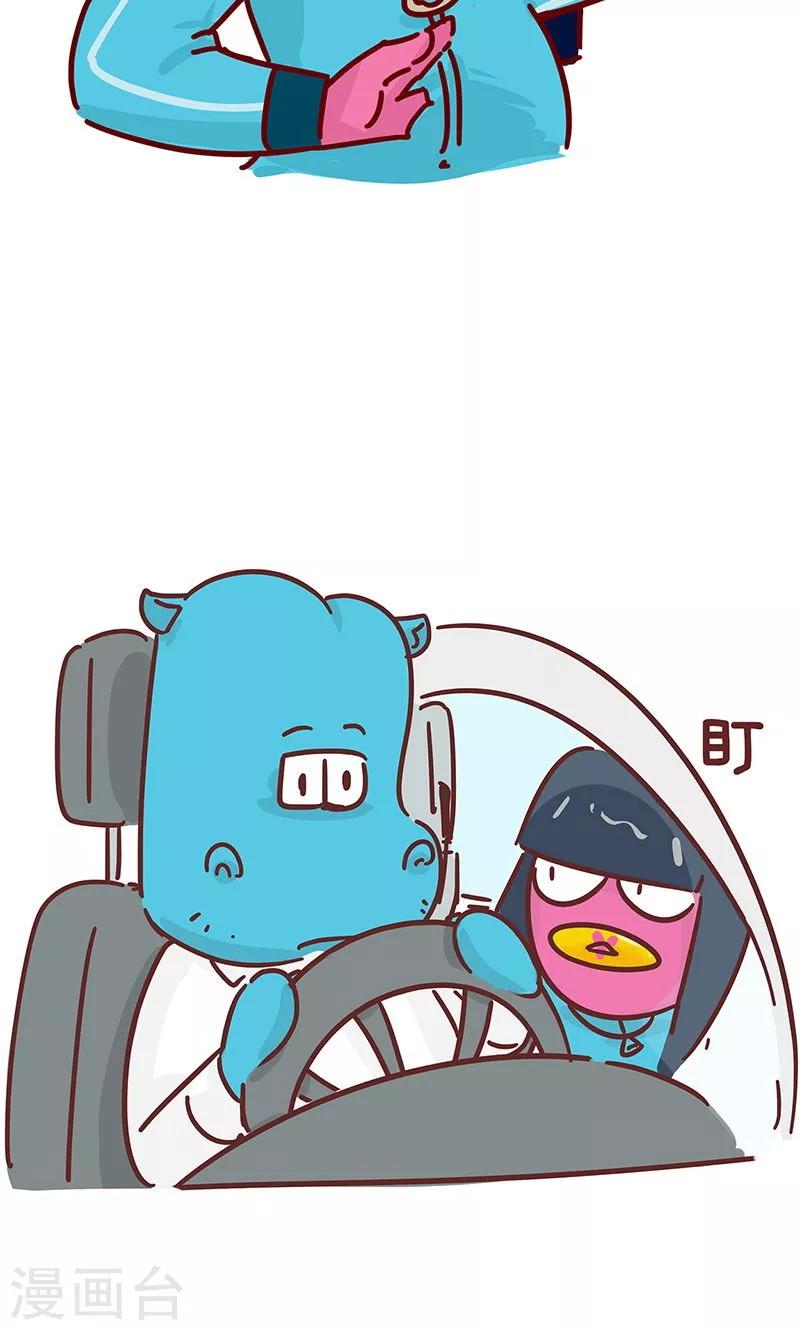 第13话 小姨的秘技1-第13话