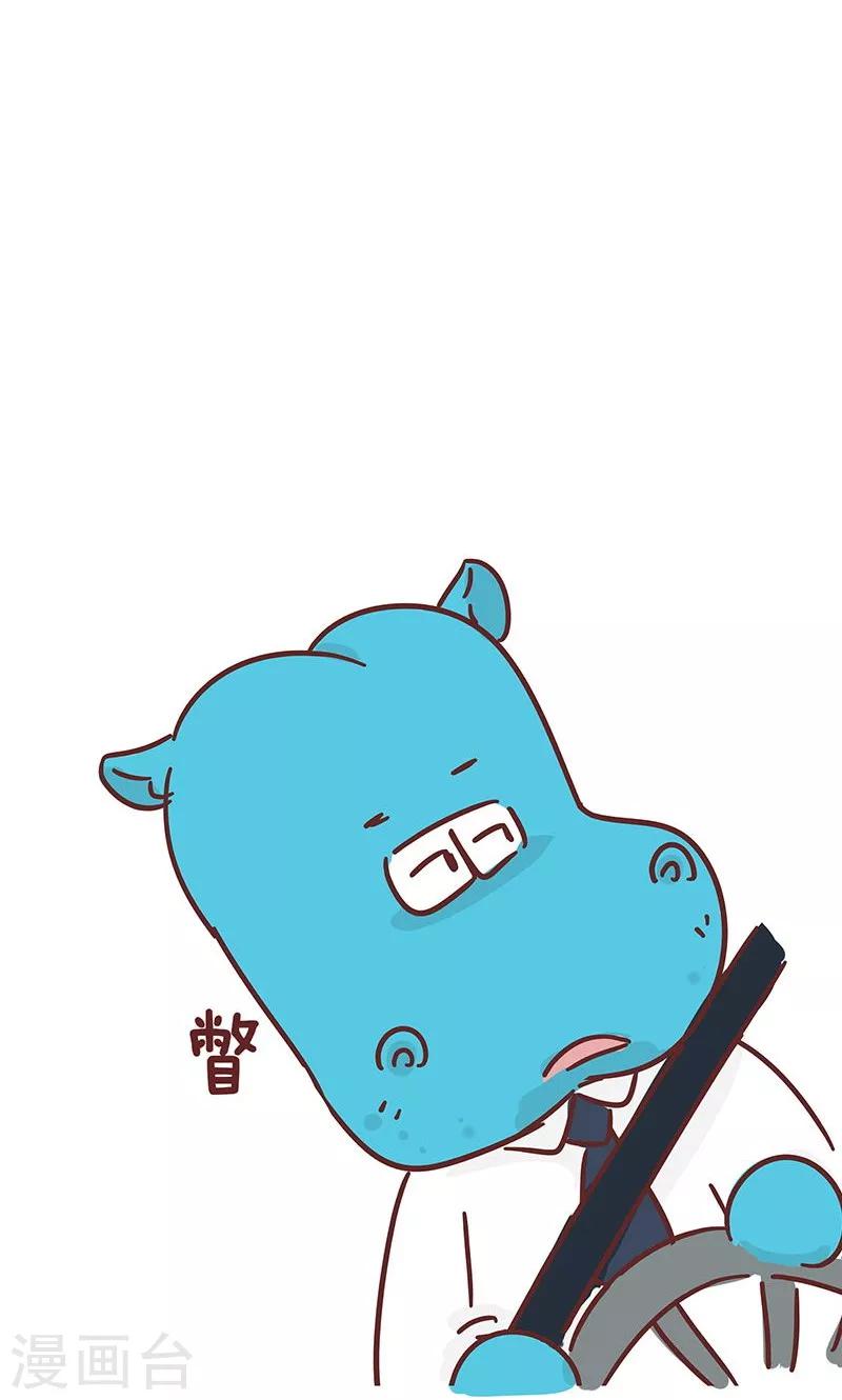 第13话 小姨的秘技1-第13话
