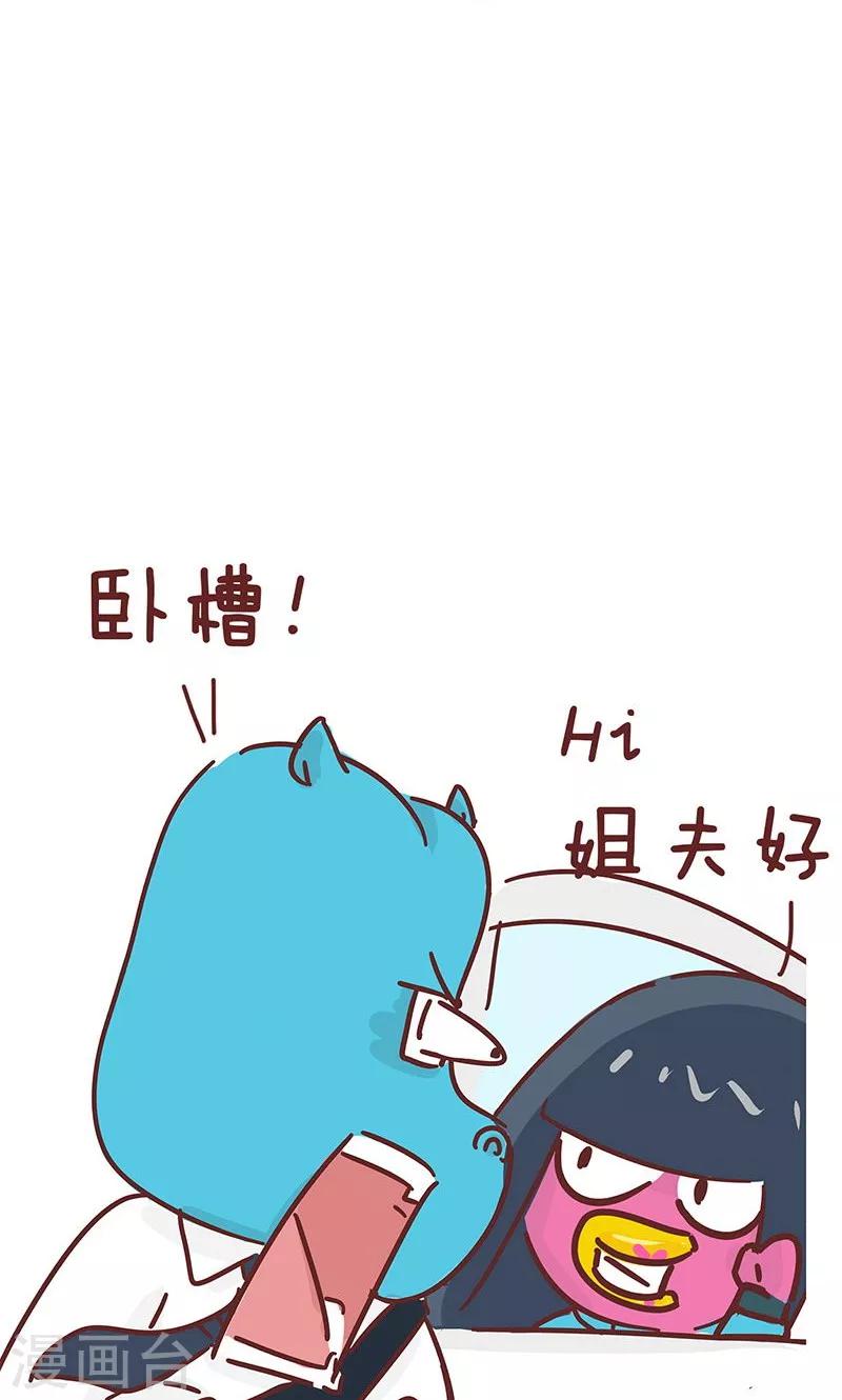 第13话 小姨的秘技1-第13话