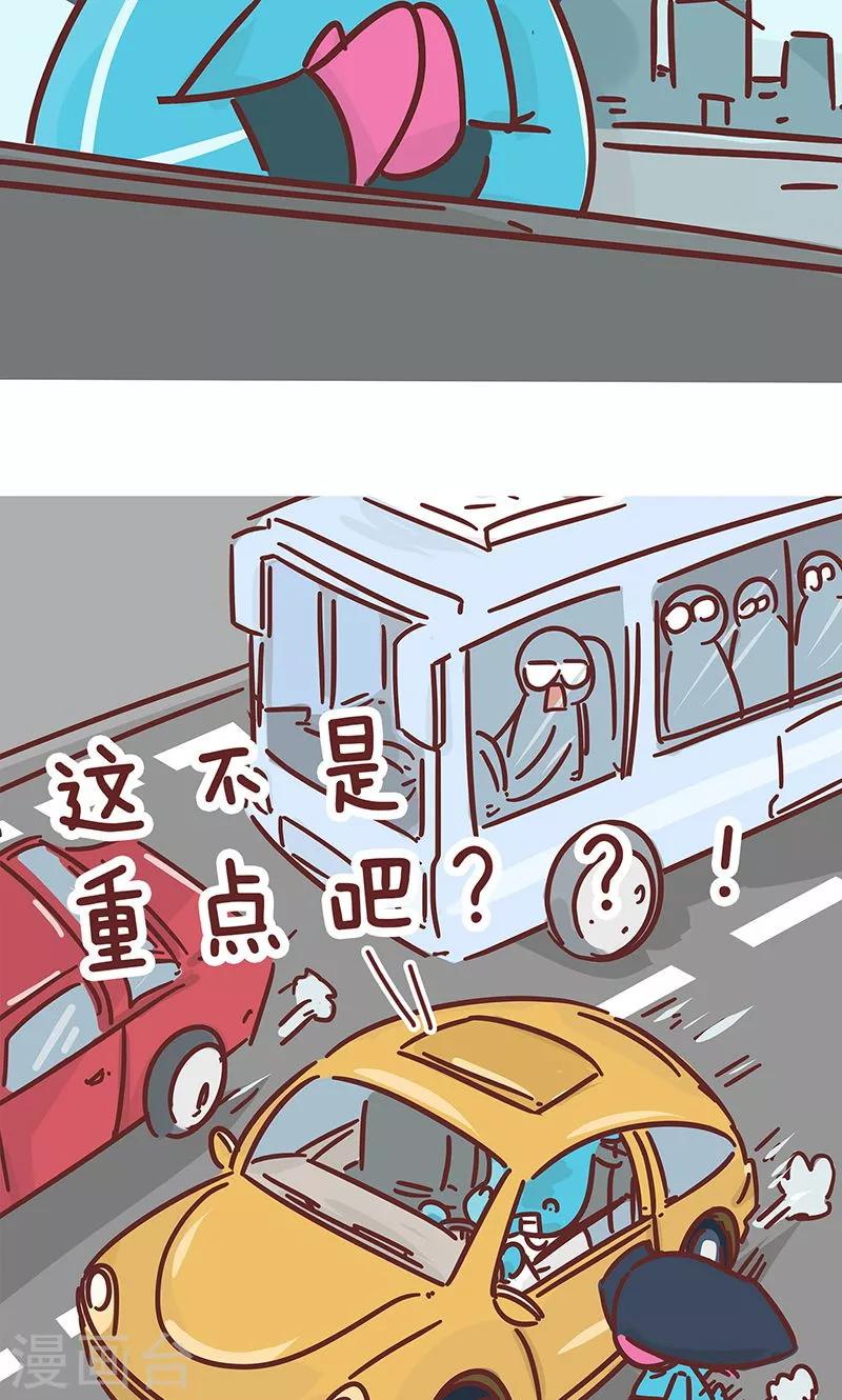 第13话 小姨的秘技1-第13话