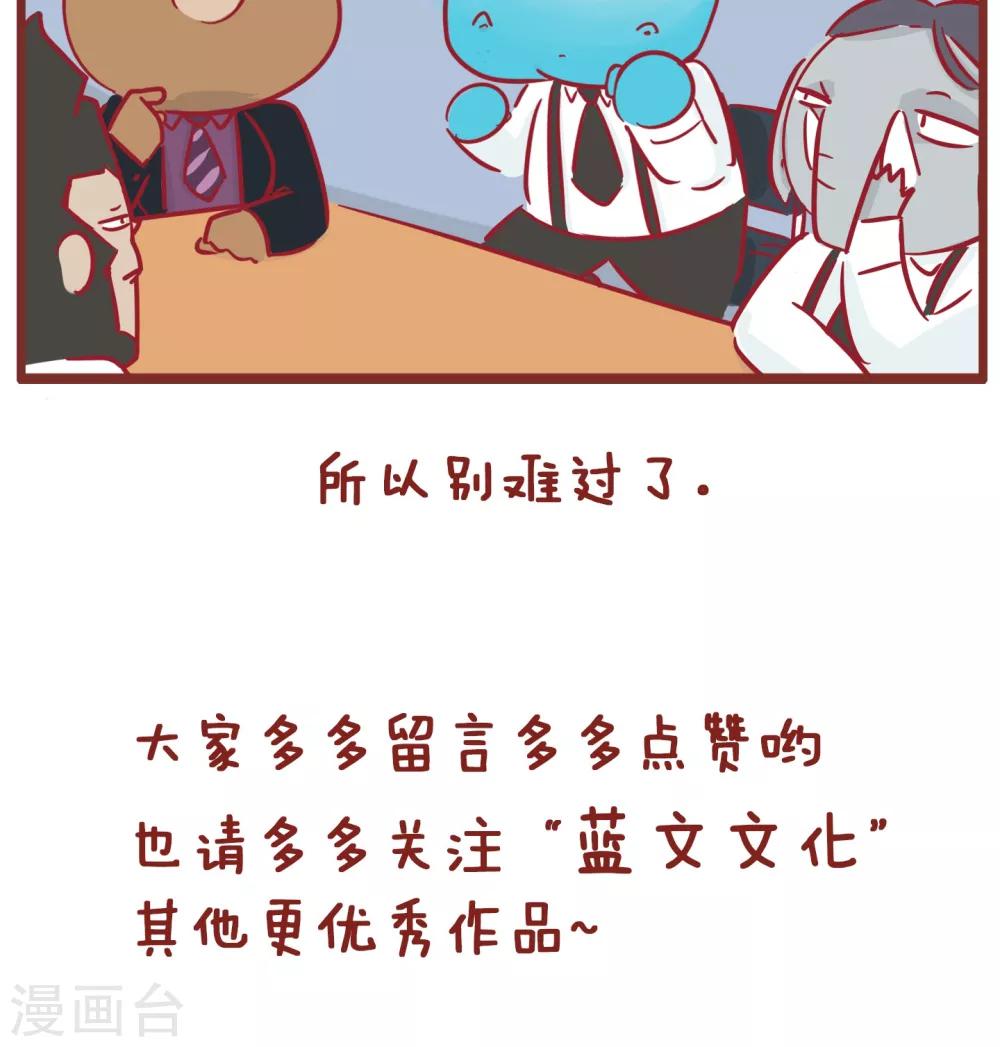 第121话 发光的金子-第121话