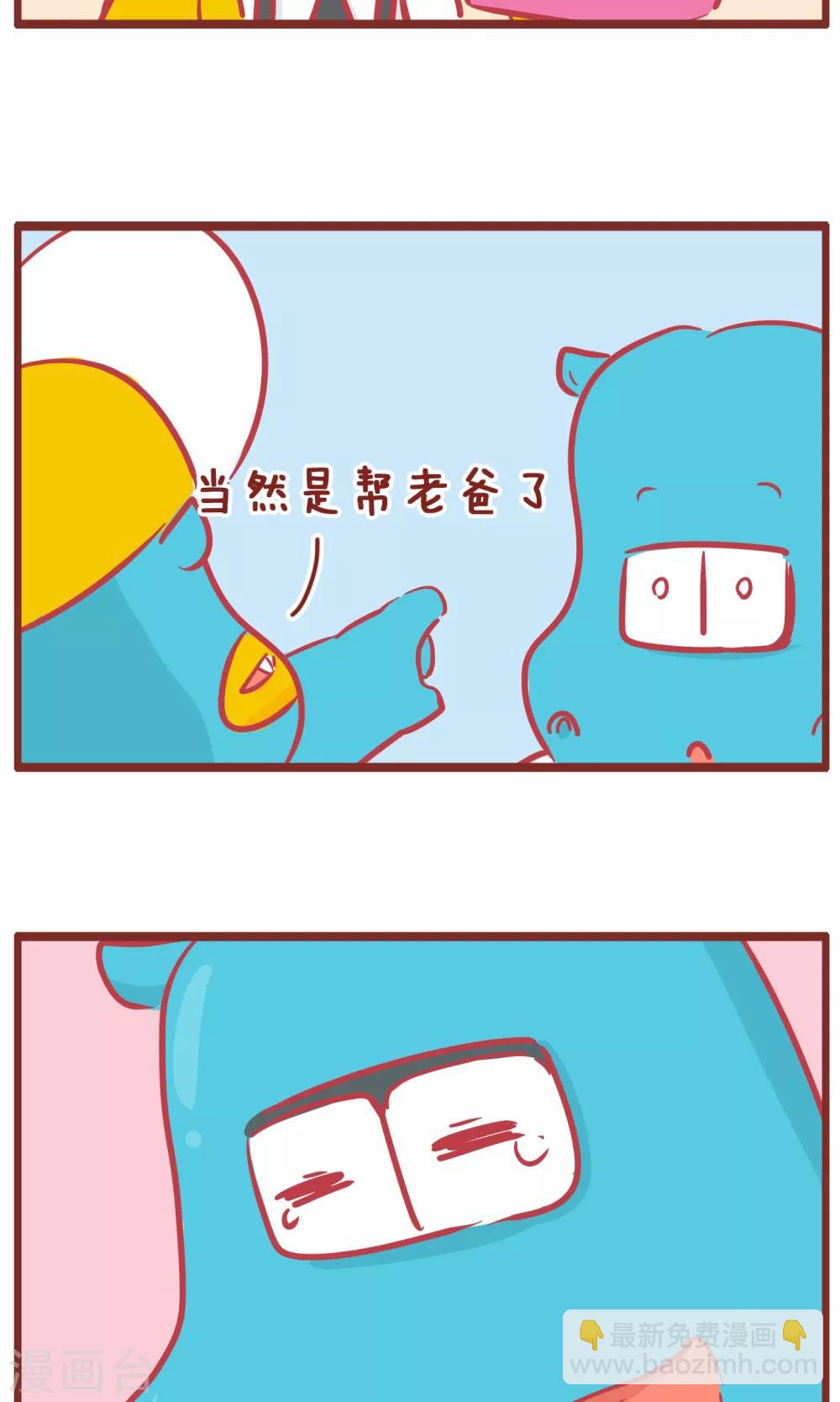 第123话 帮谁-第123话