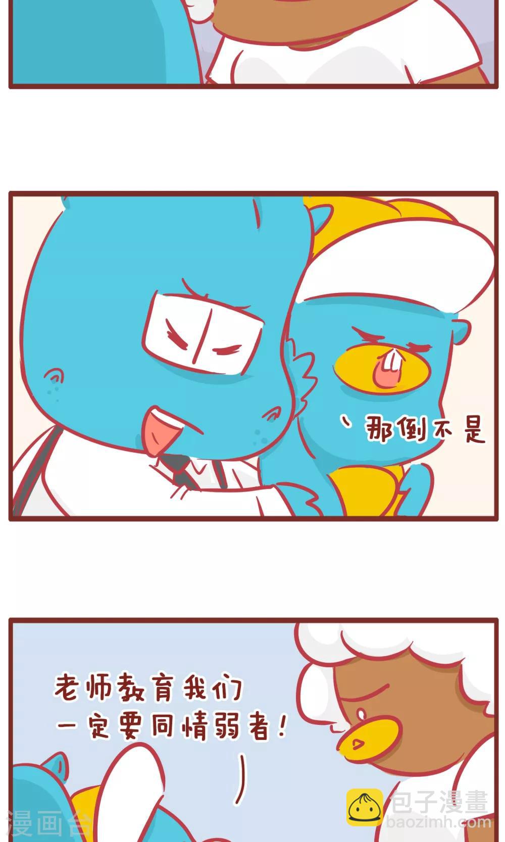 第123话 帮谁-第123话