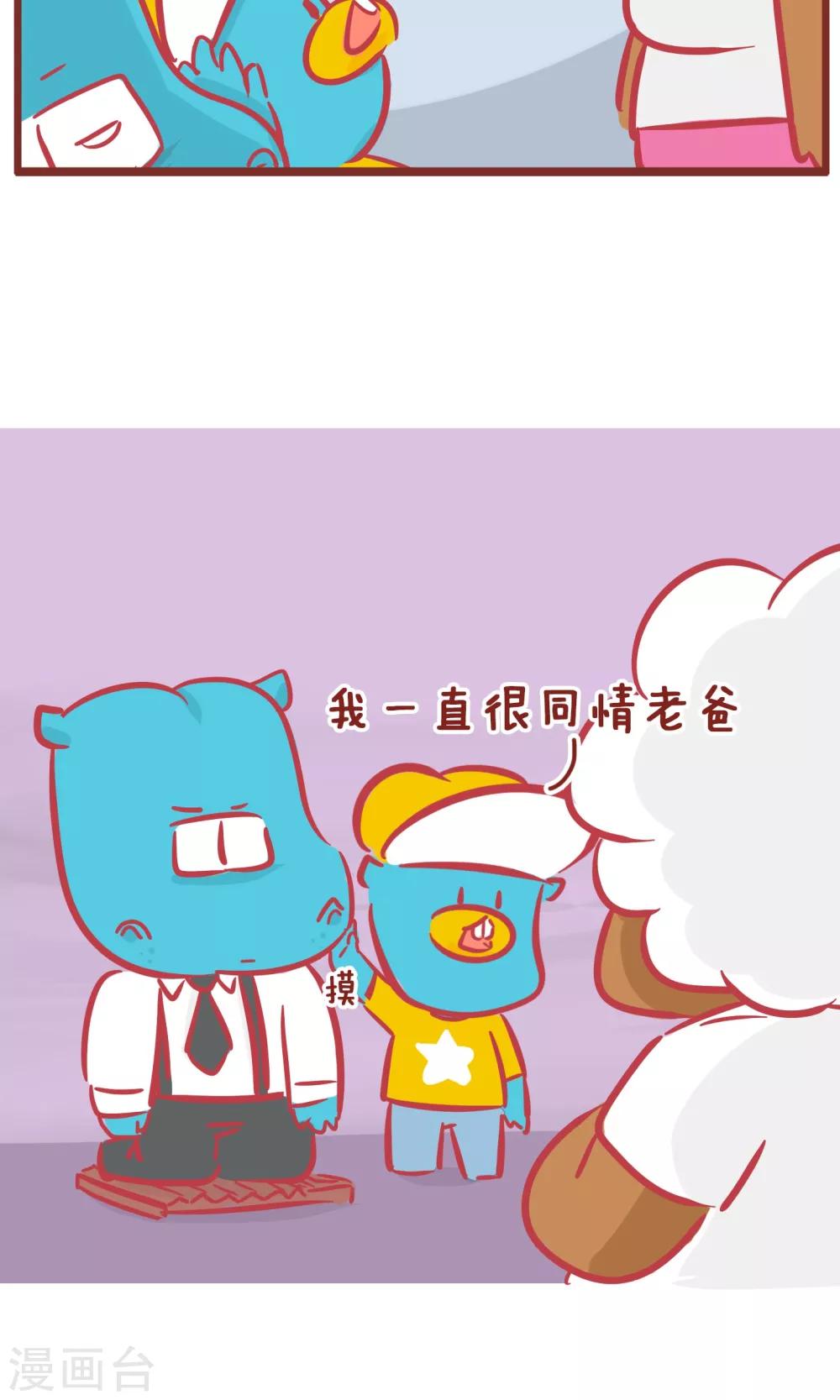 第123话 帮谁-第123话