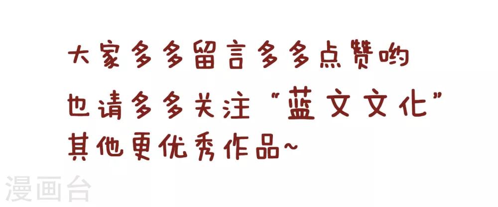 第123话 帮谁-第123话
