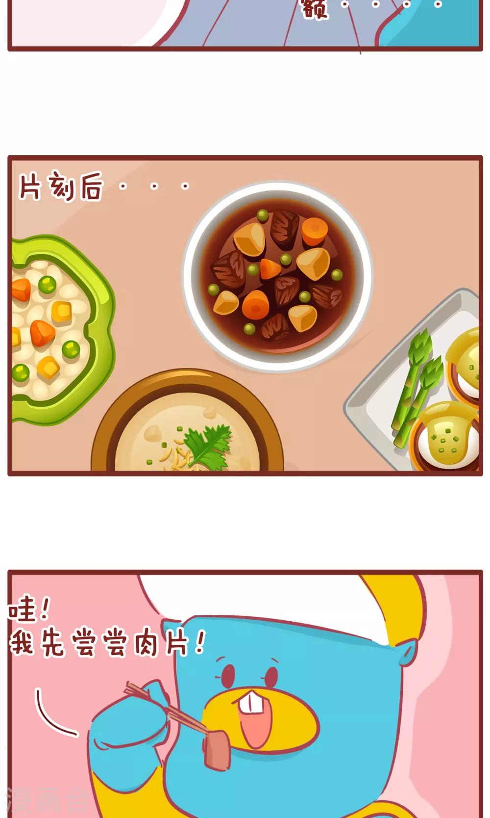 第125话 爸爸做饭-第125话