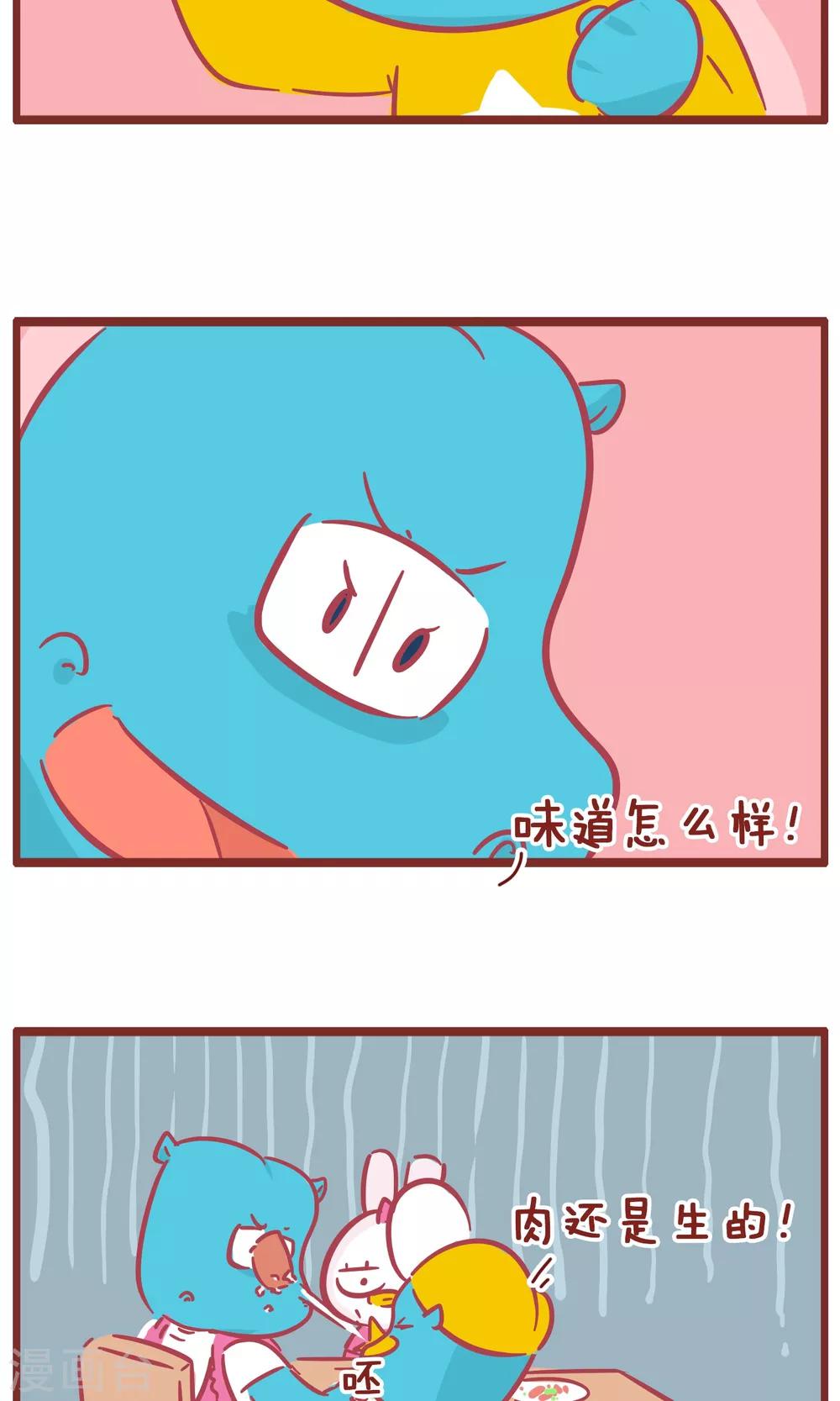 第125话 爸爸做饭-第125话