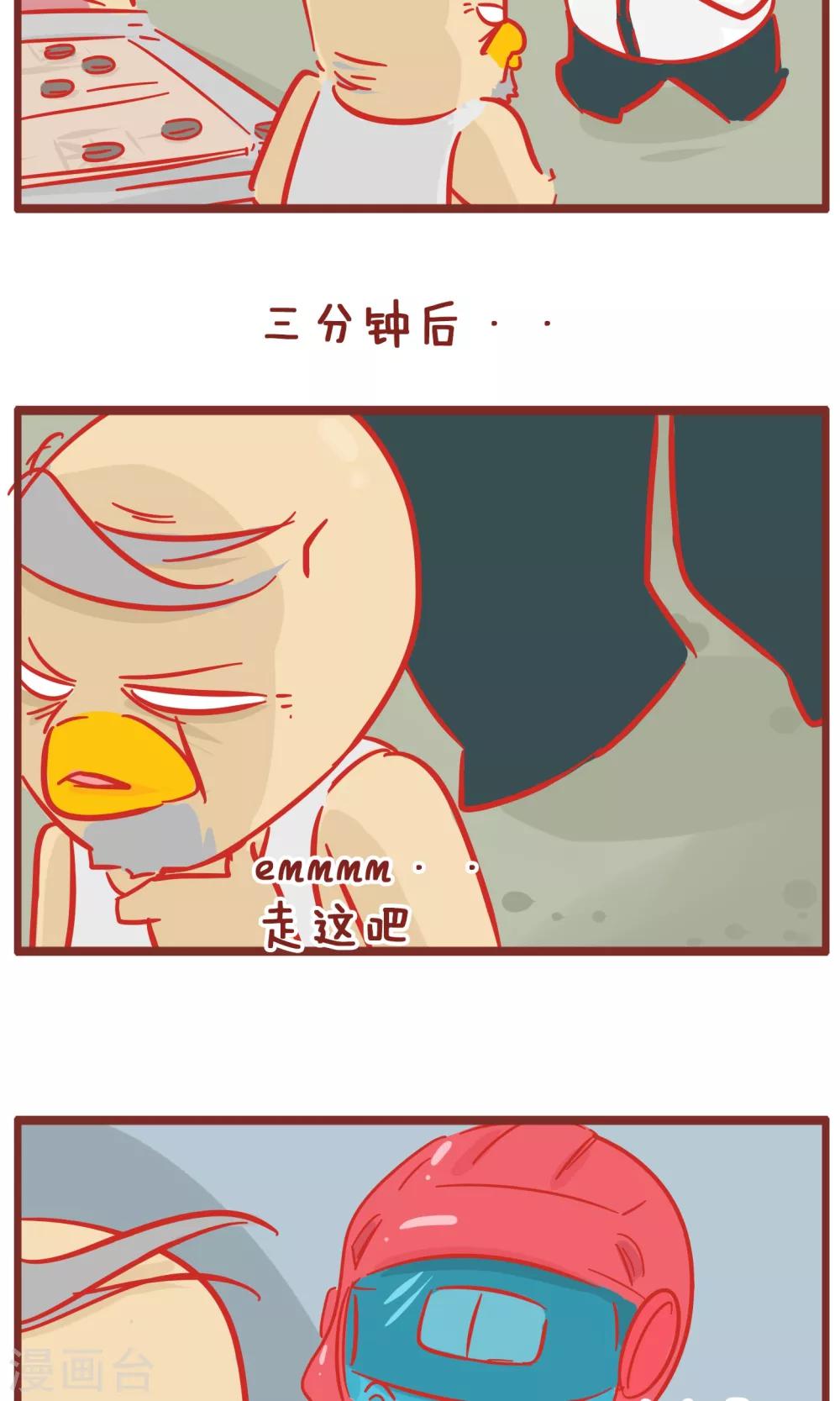 第131话 爸爸看棋-第131话