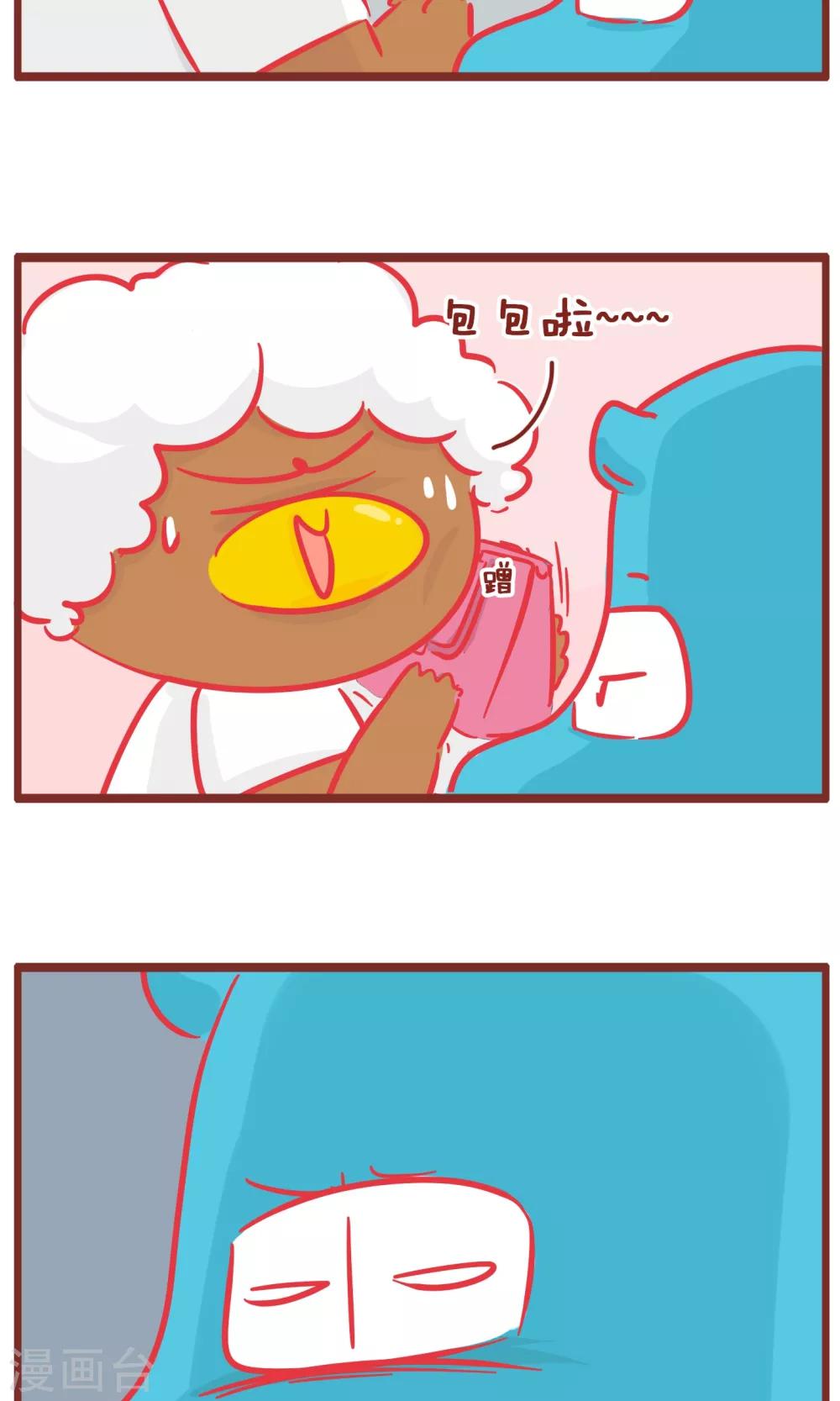 第135话 优惠券-第135话