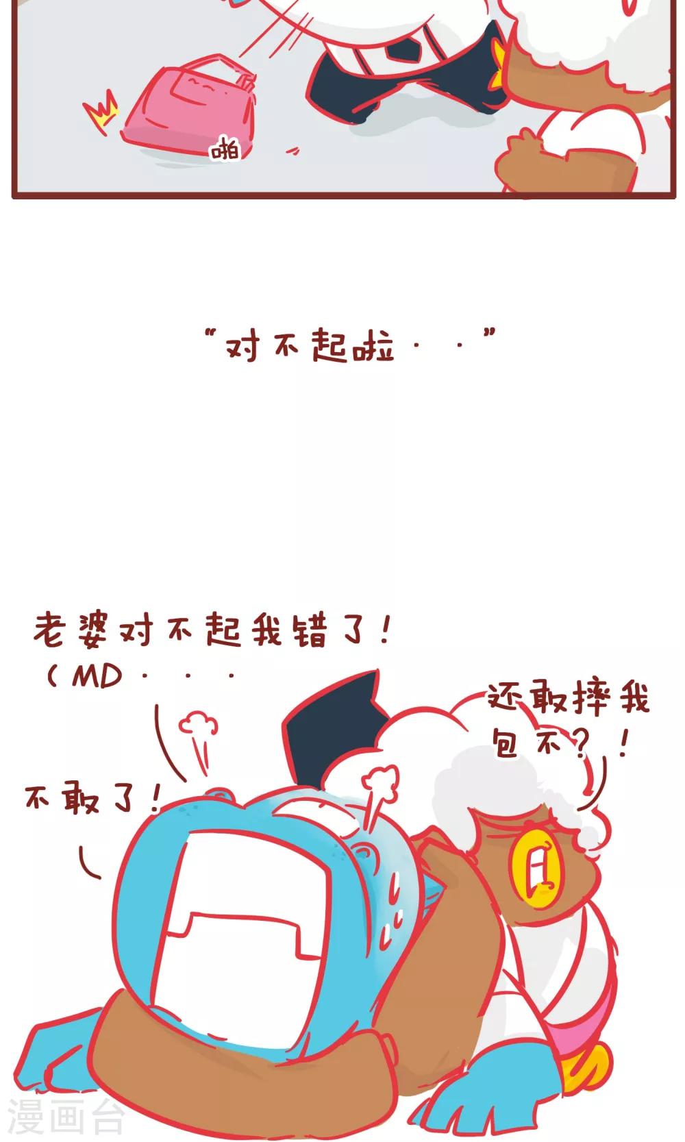 第135话 优惠券-第135话