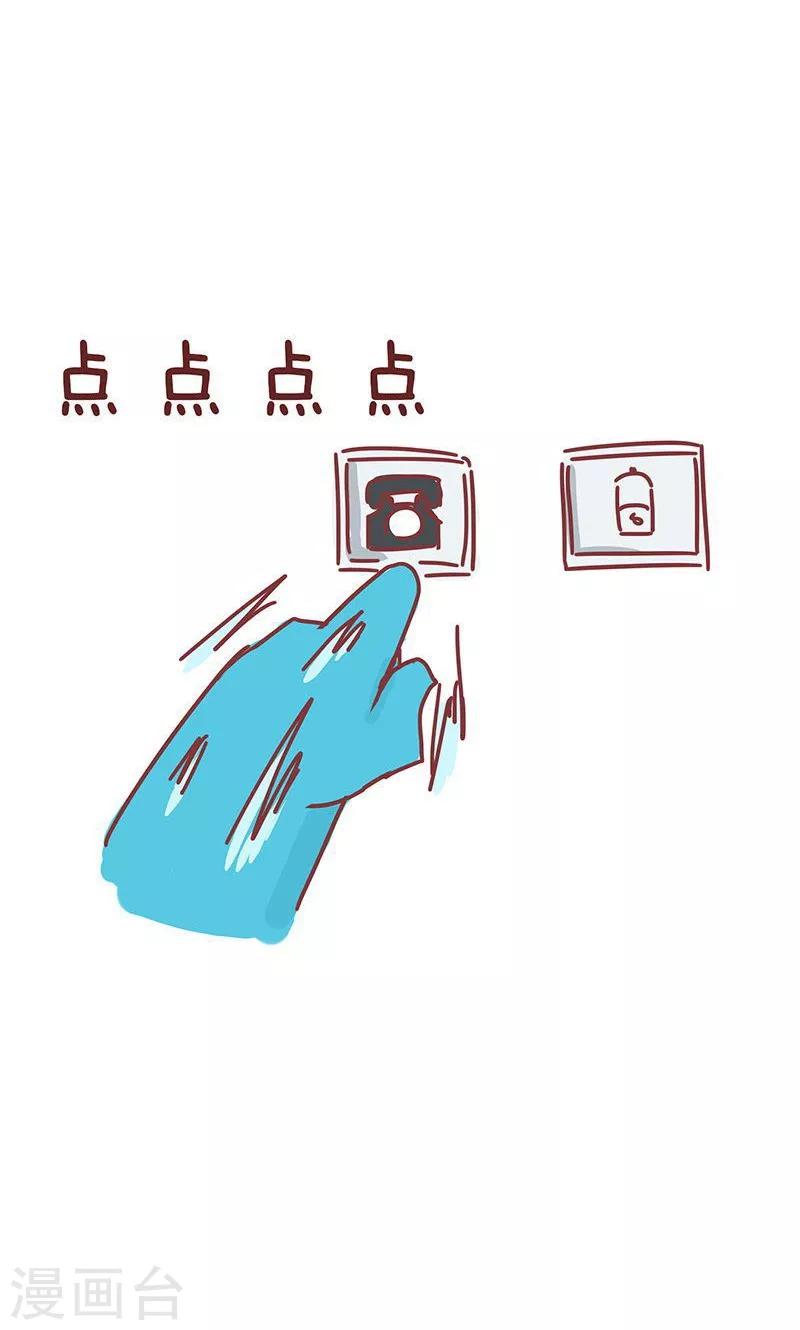 第15话 小姨的秘技3-第15话