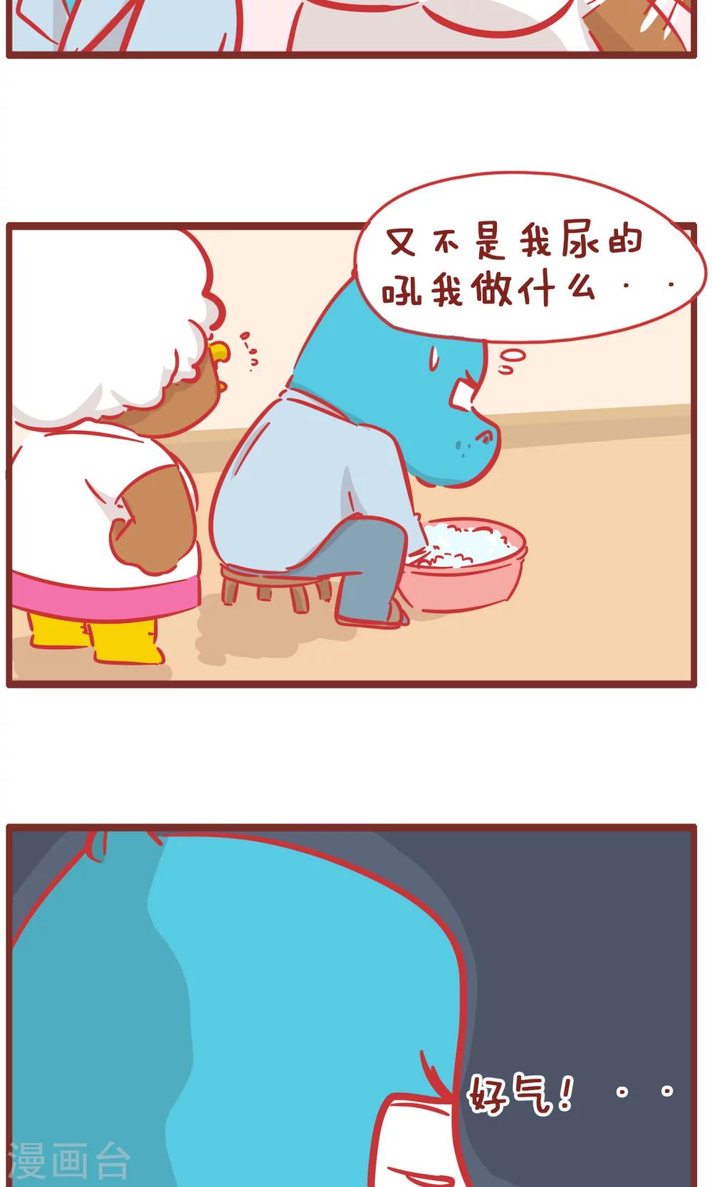第155话 报复-第155话