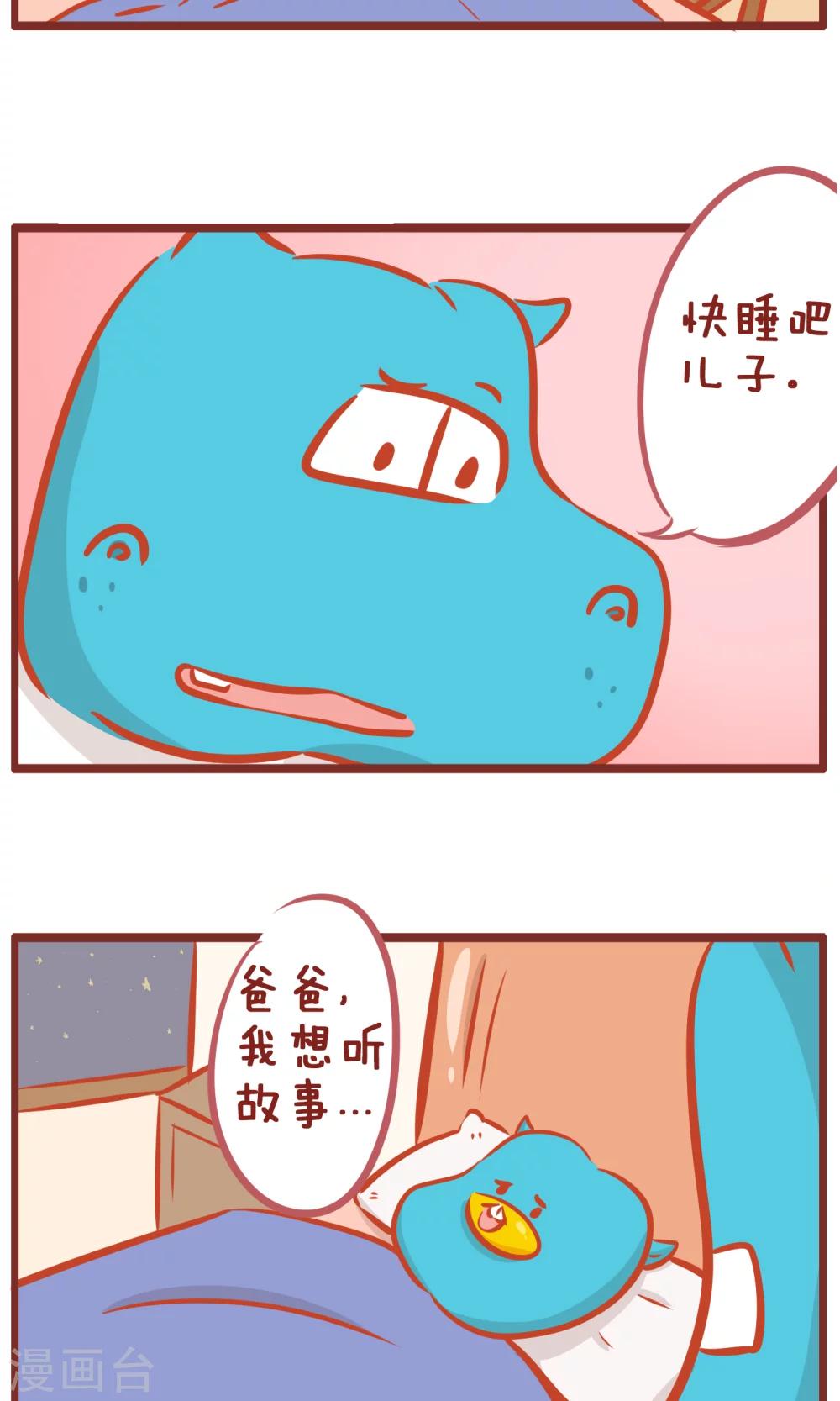第157话 事迹-第157话