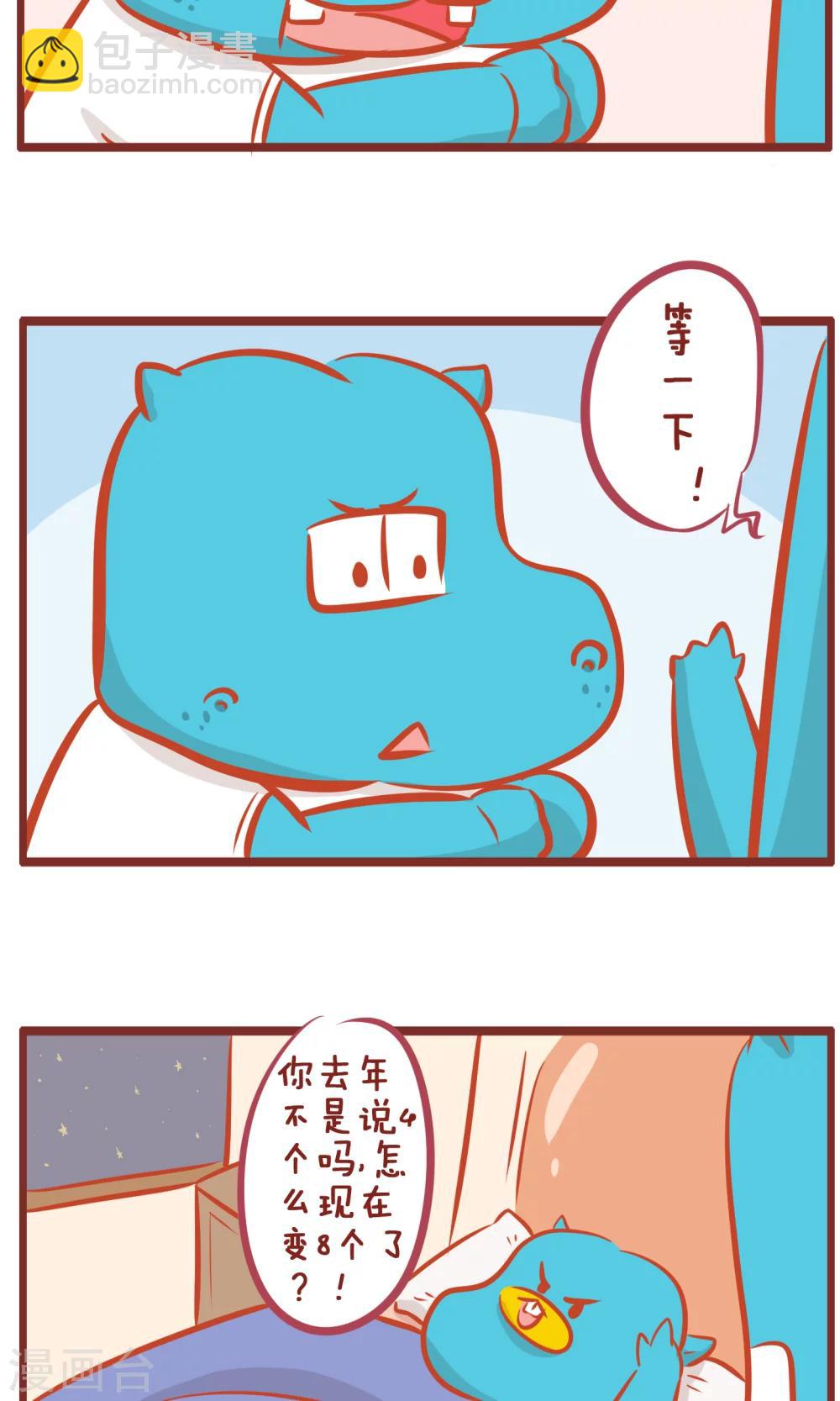第157话 事迹-第157话