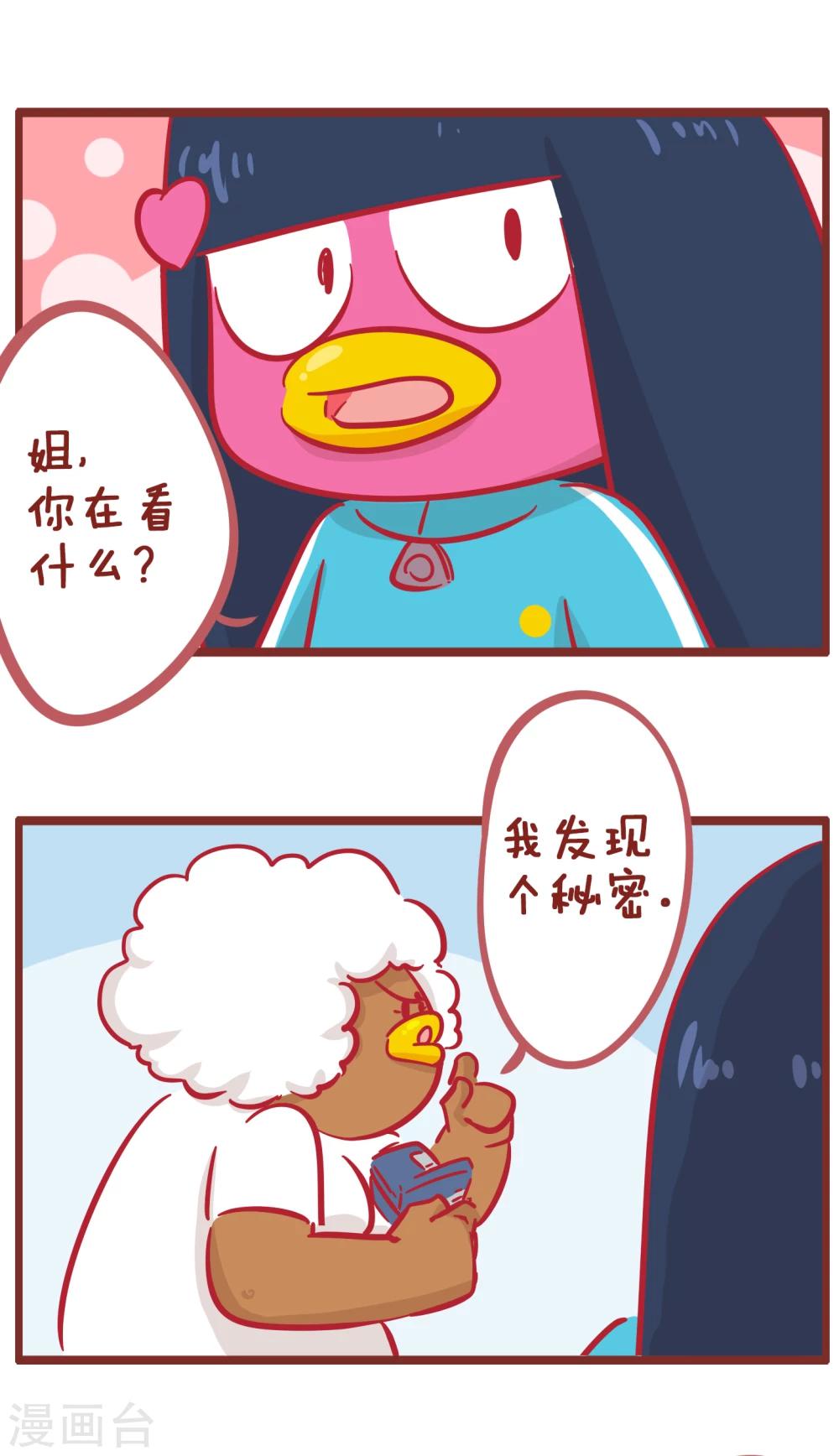 第161话 监控-第161话
