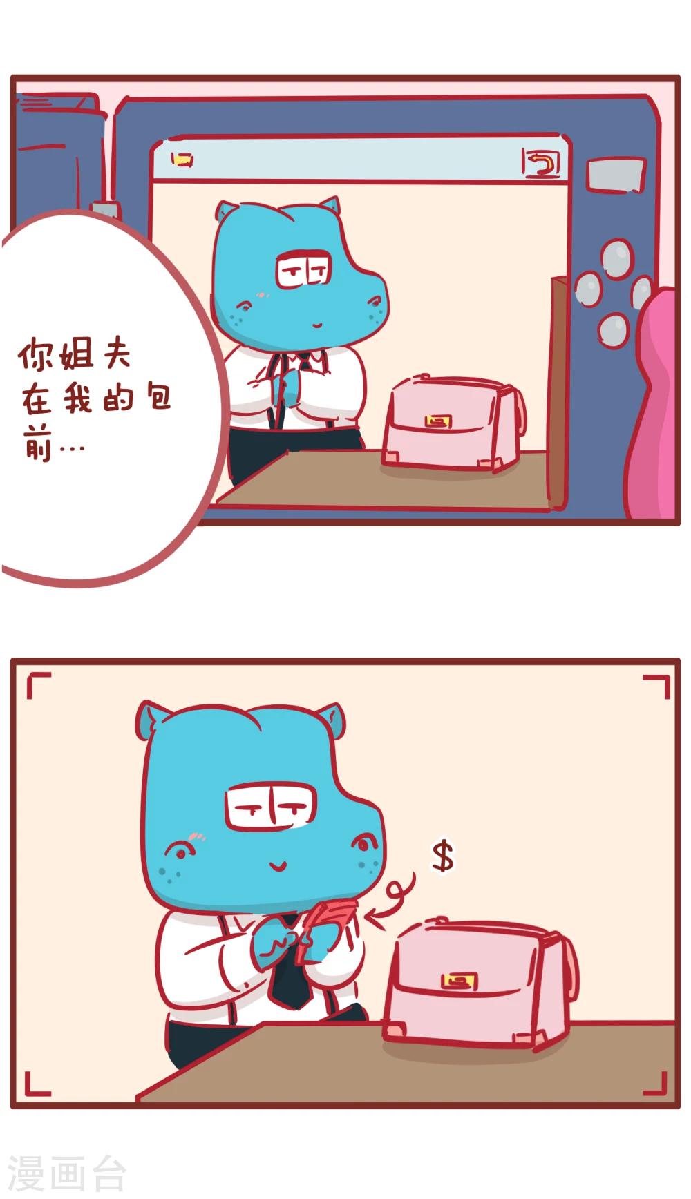 第161话 监控-第161话