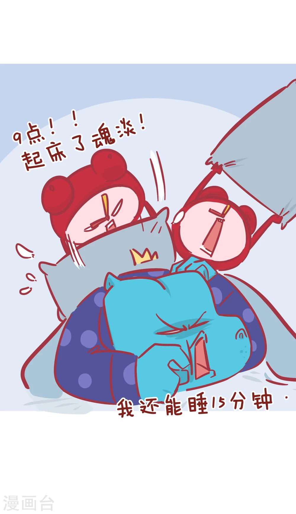 第171话 懒人的共鸣-第171话