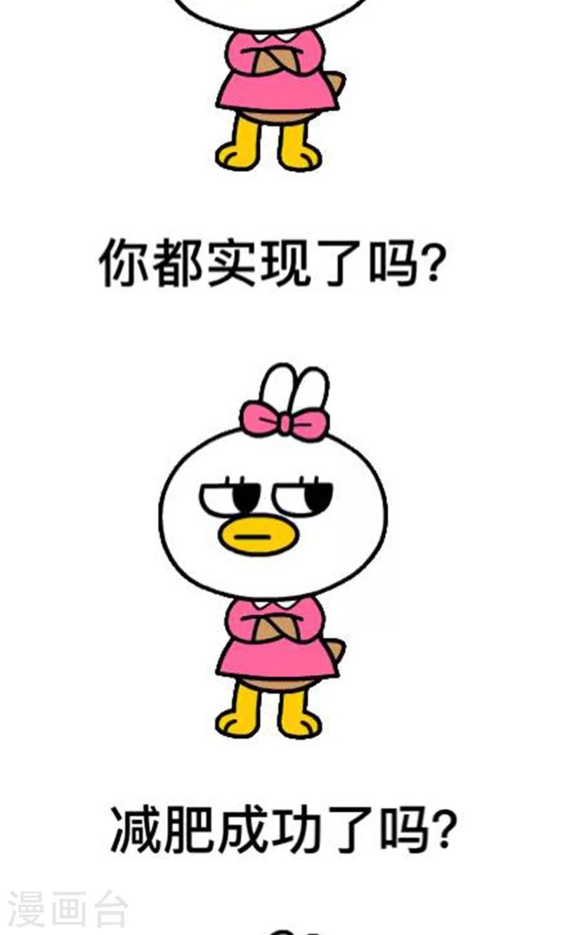 第19话 停更通知-第19话