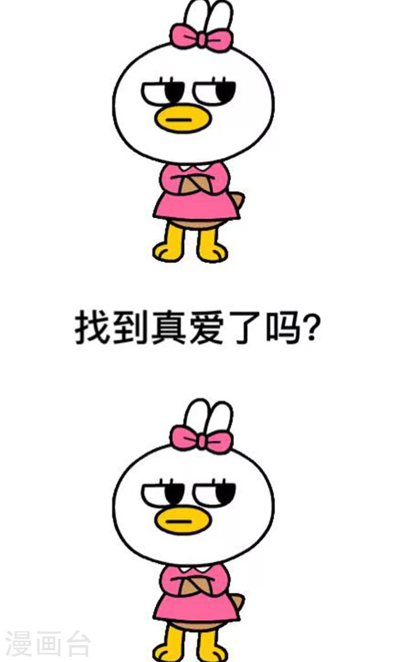 第19话 停更通知-第19话