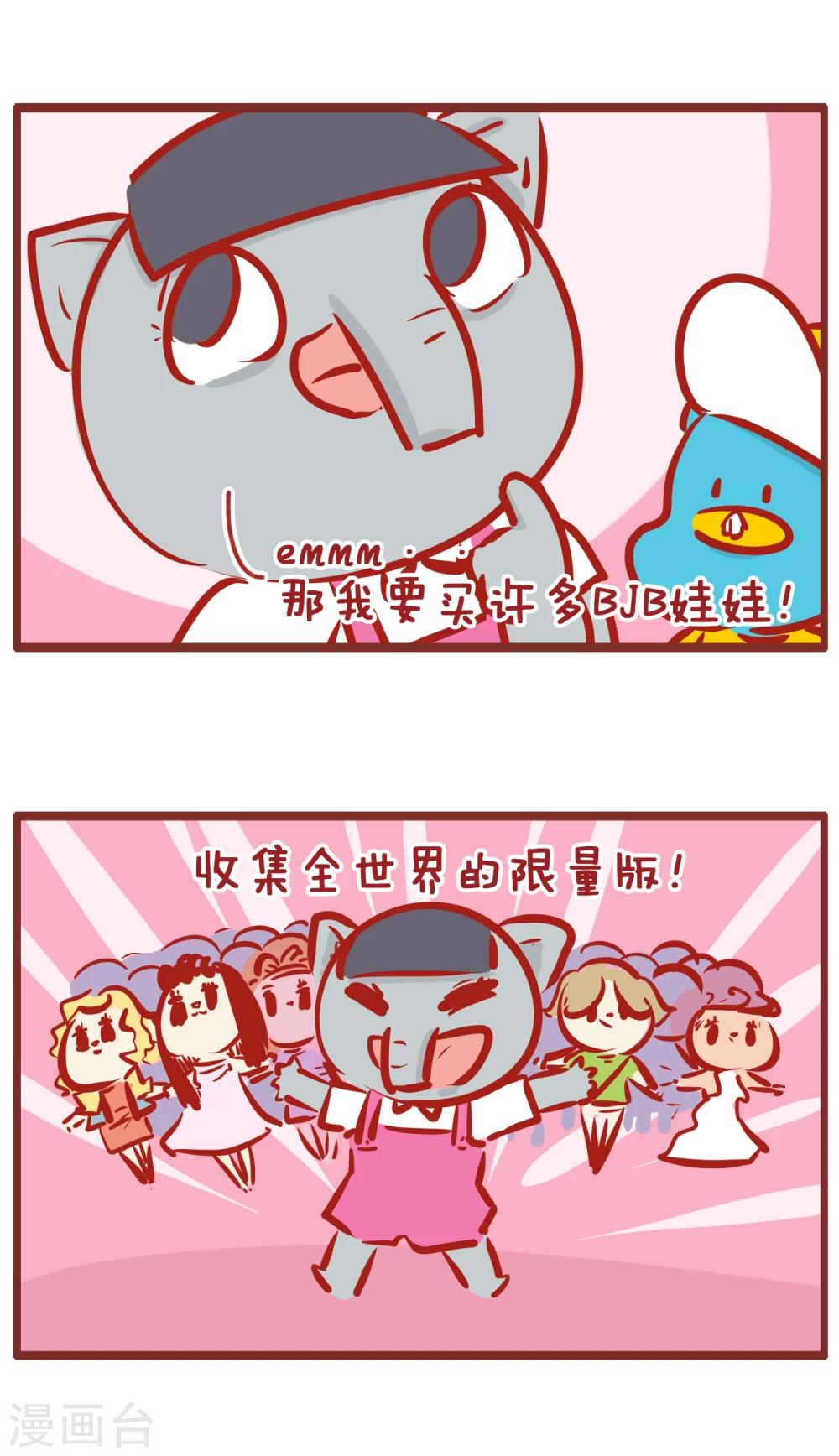 第181话 中了彩票之后-第181话