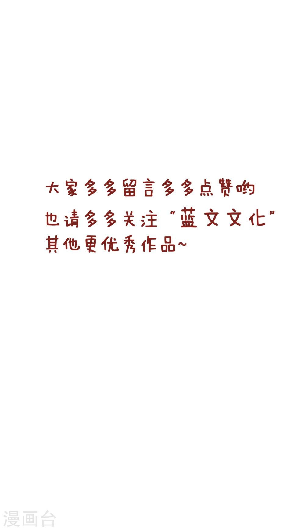 第185话 生财有道-第185话