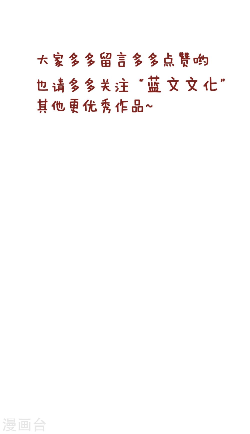 第187话 想开点-第187话