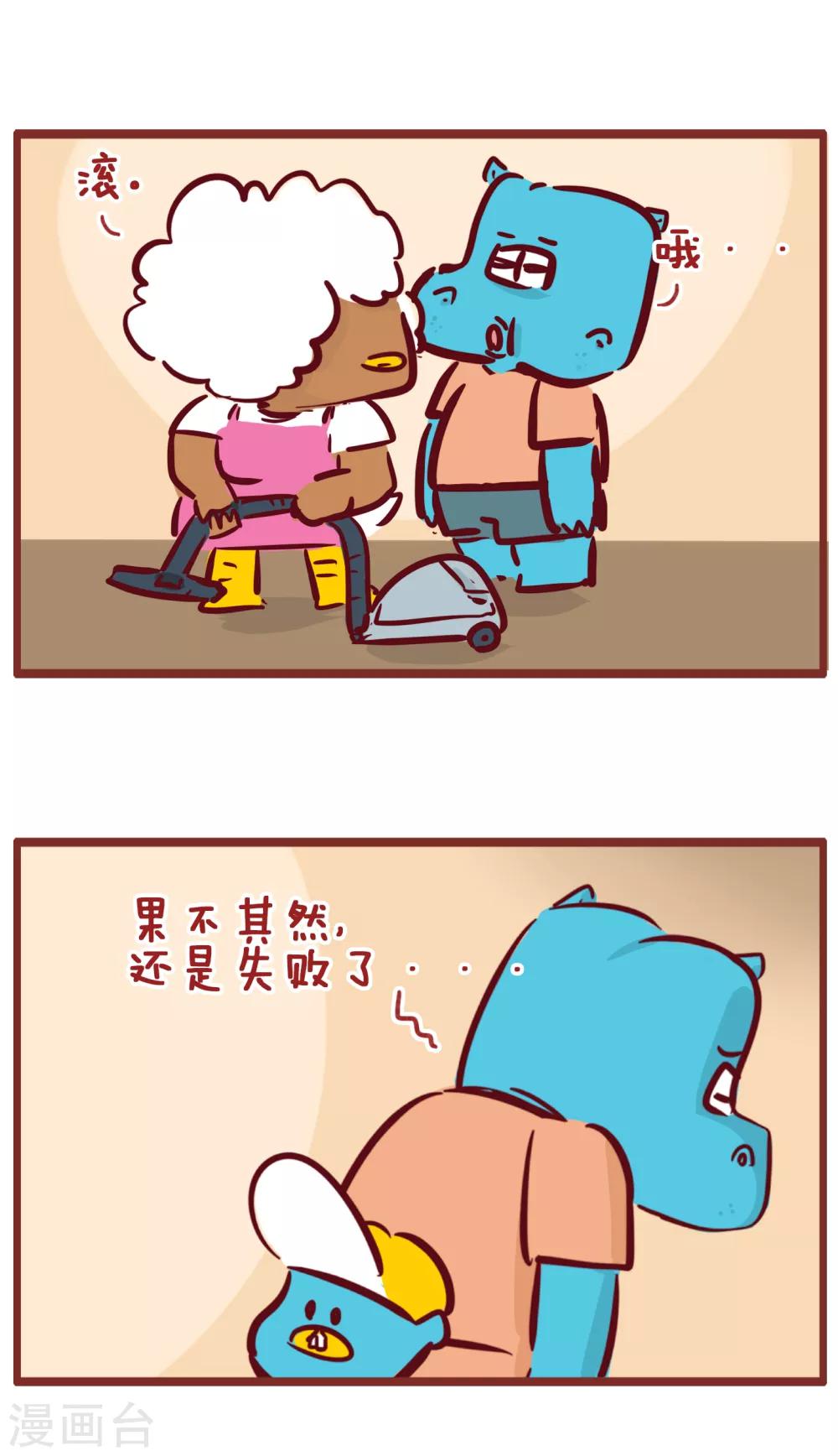 第191话 父子约定-第191话