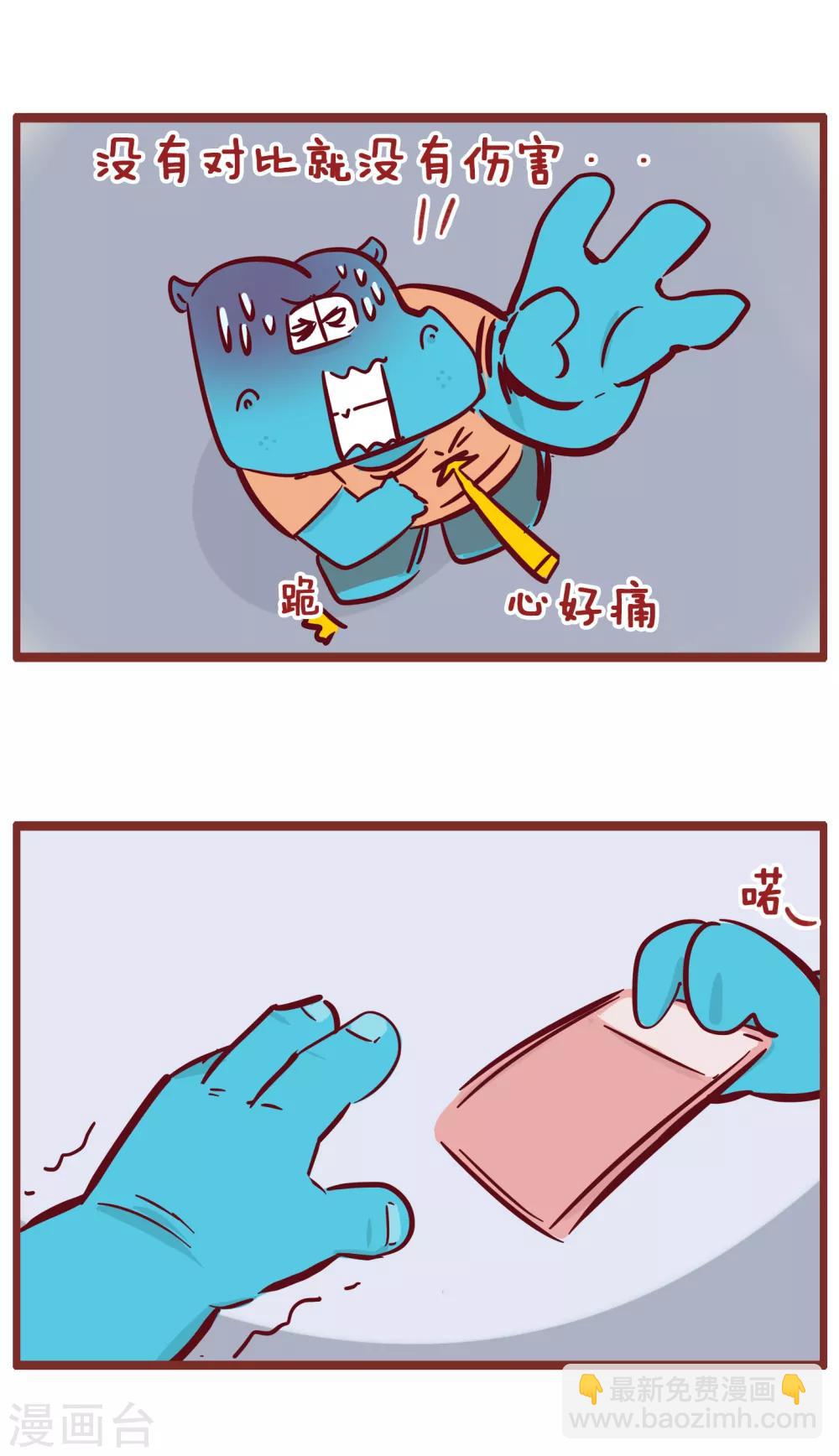 第191话 父子约定-第191话