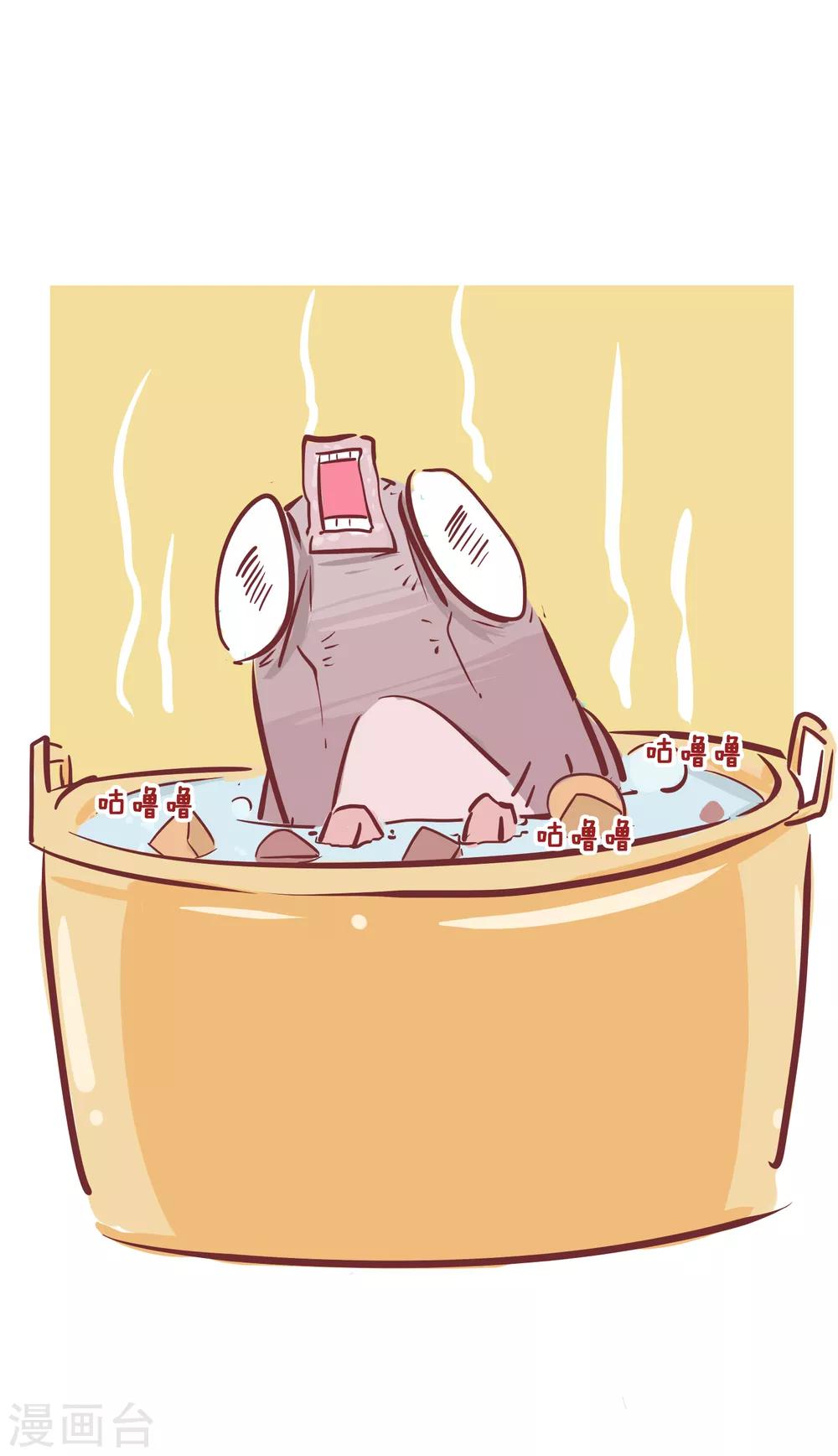 第195话 我的新朋友-第195话