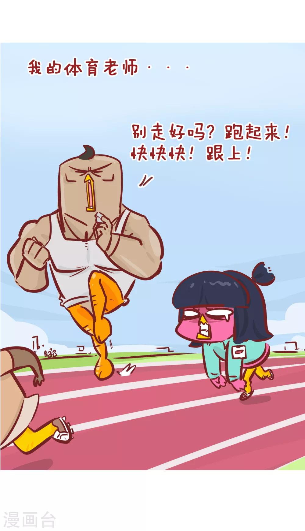 第197话 事出有因-第197话