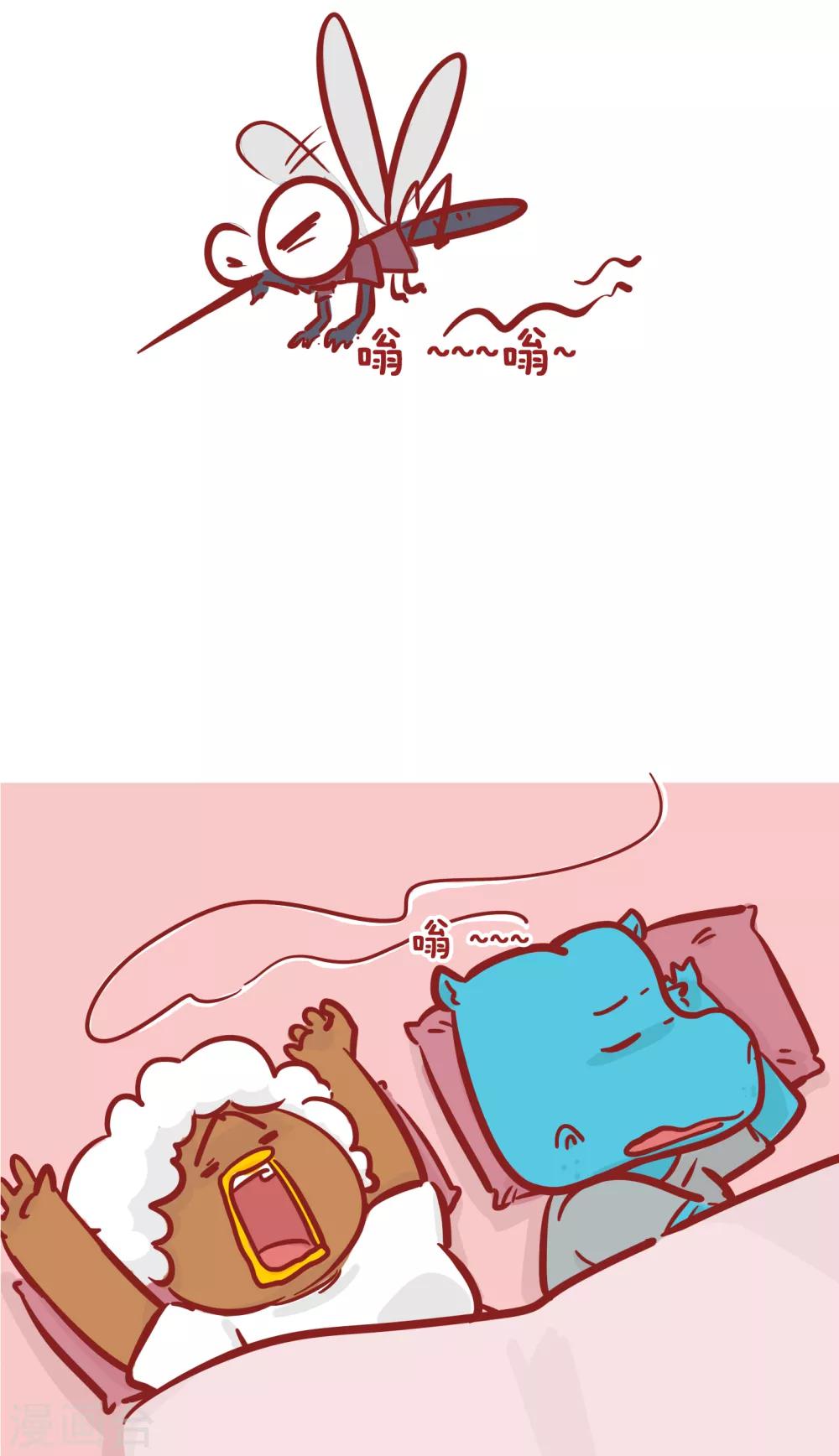 第199话 打蚊子-第199话